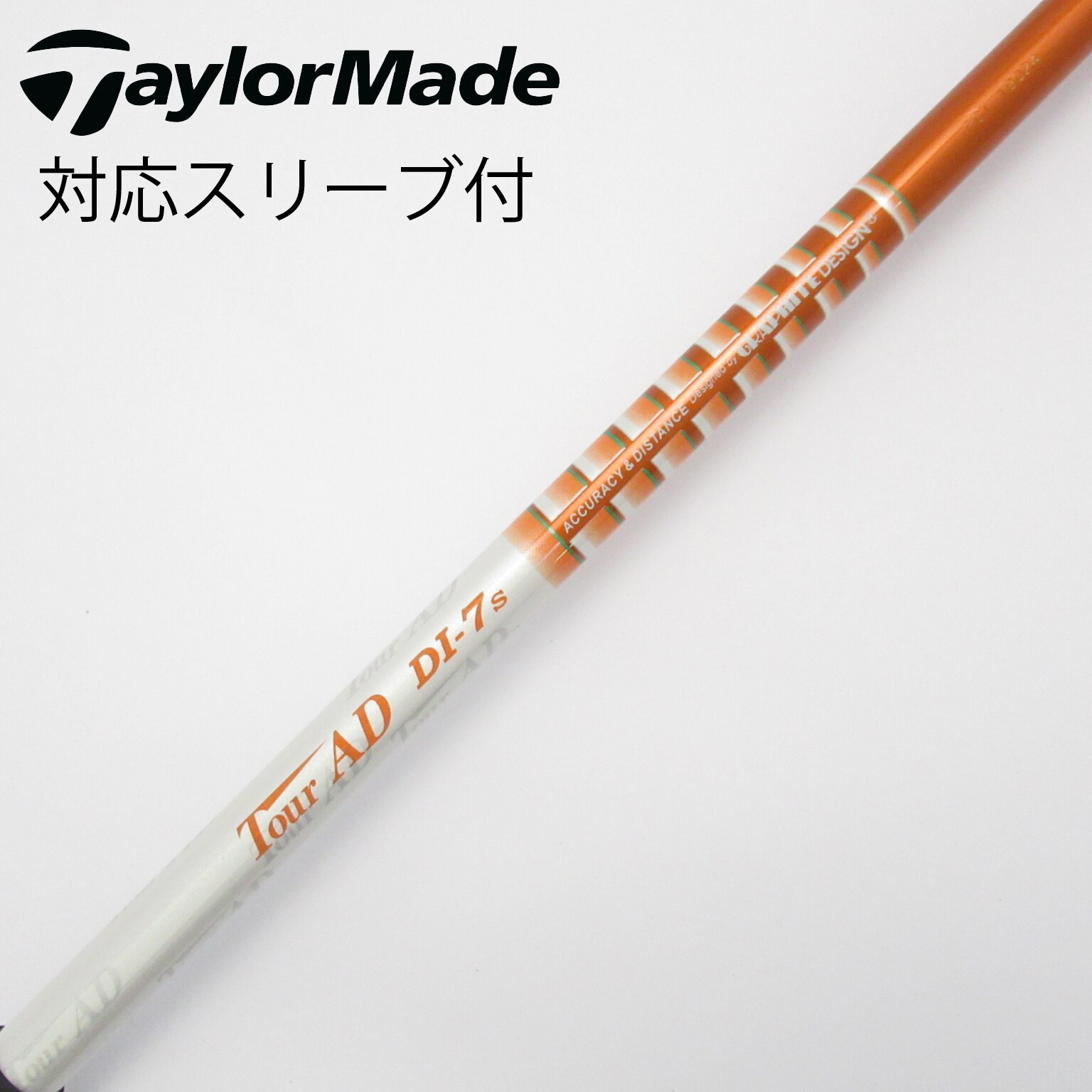 TaylorMade - ツアーAD SL-5R1 ドライバーシャフト テーラーメイドスリーブ付き TaylorMade - ツアーAD SL-5R1 ドライバーシャフト