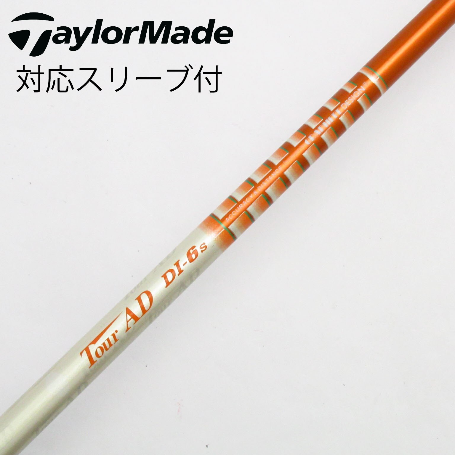 ツアーAD DI-6X フェアウェイウッド用