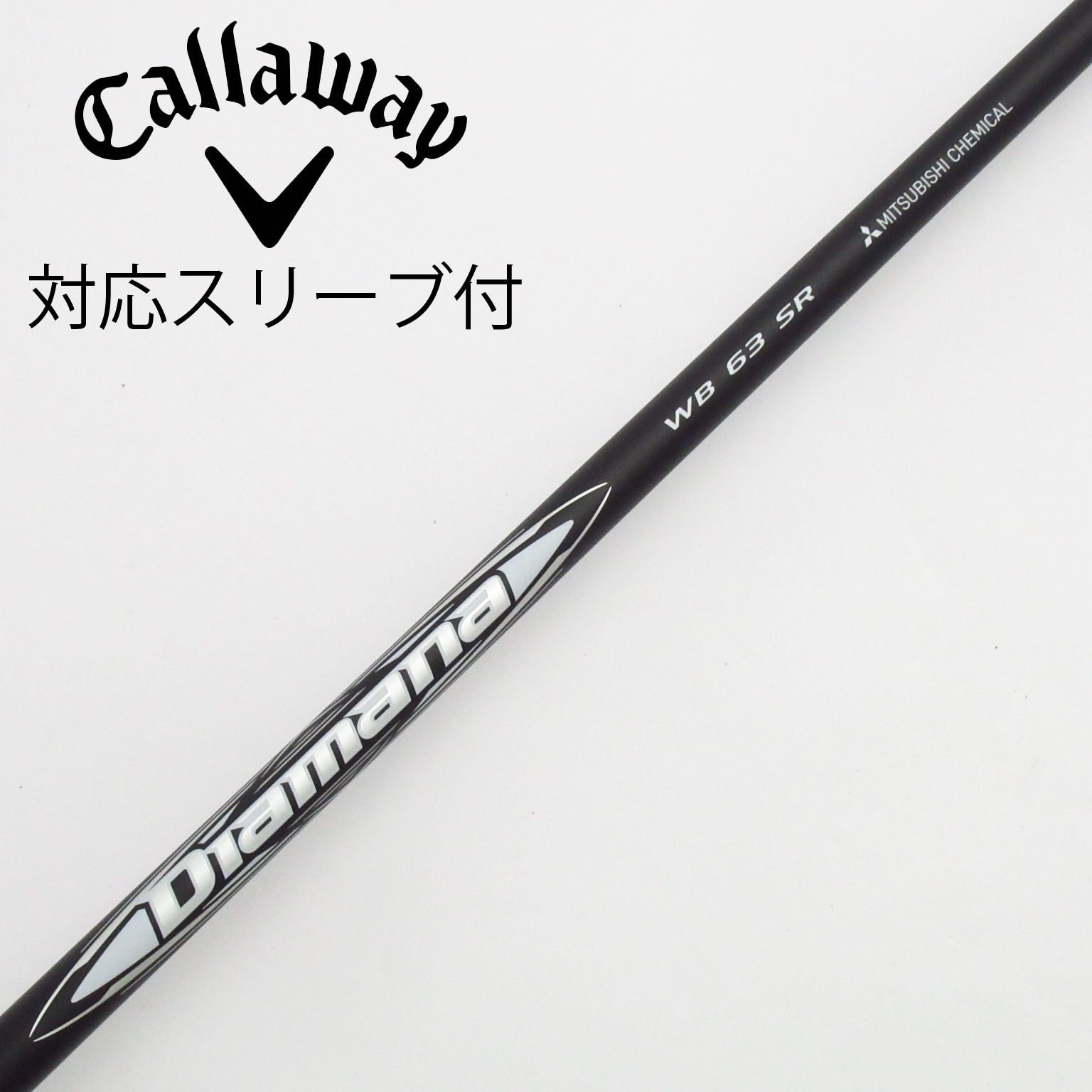 中古】Diamana WB フェアウェイウッド用_スリーブ付 Diamana WB
