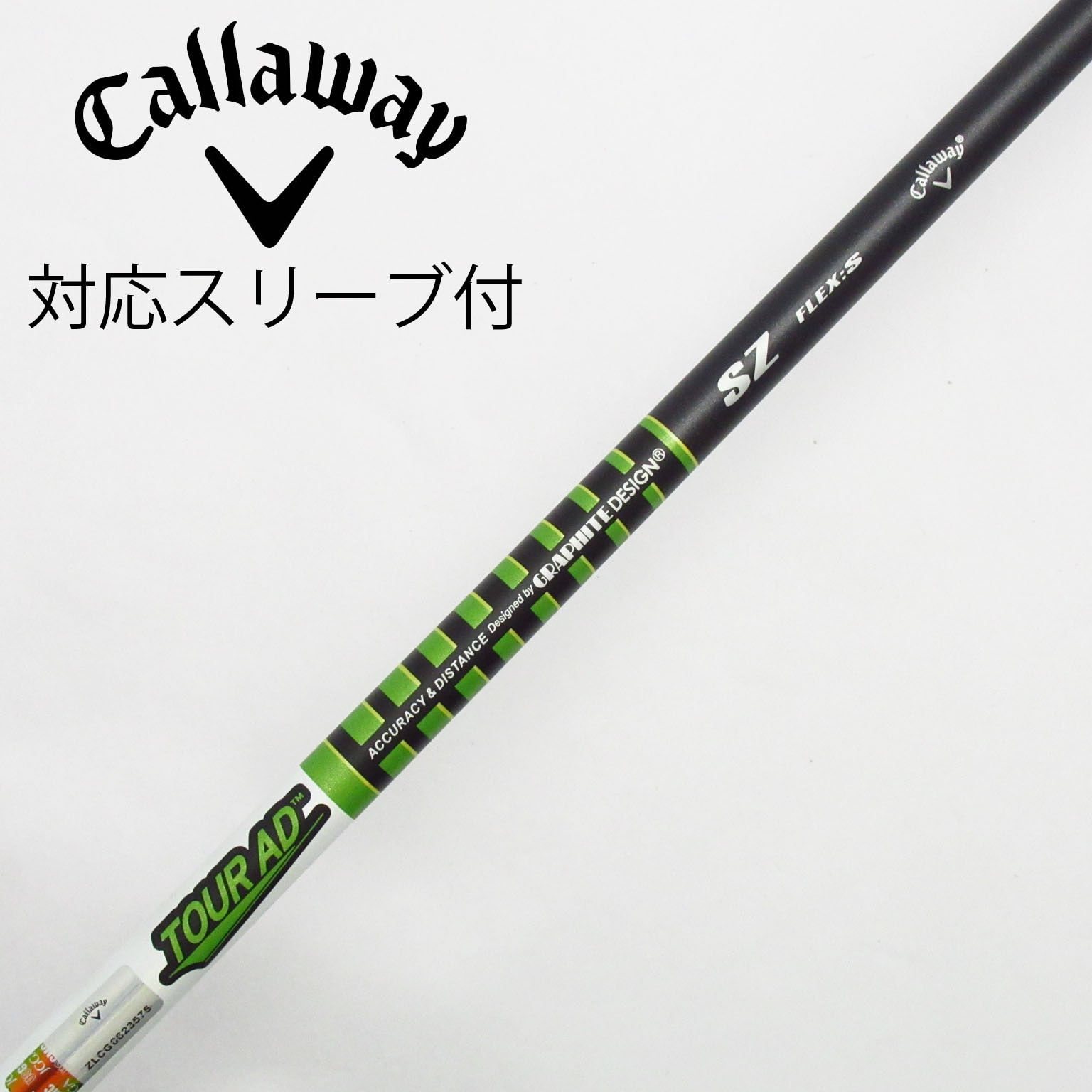 中古】キャロウェイ 純正シャフト フェアウェイウッド用_