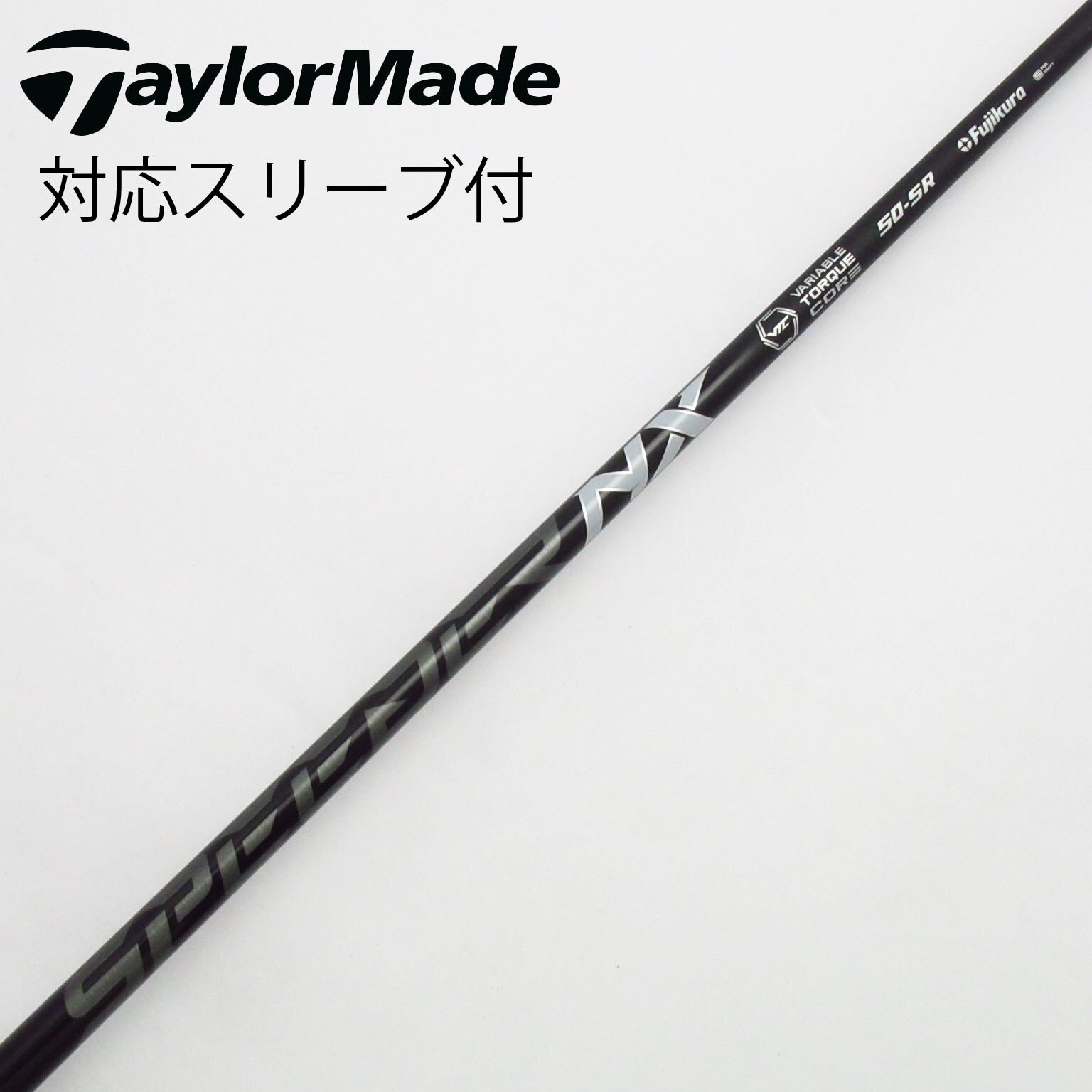 中古】スピーダー シャフト・スリーブ (フジクラ) 通販｜GDO中古