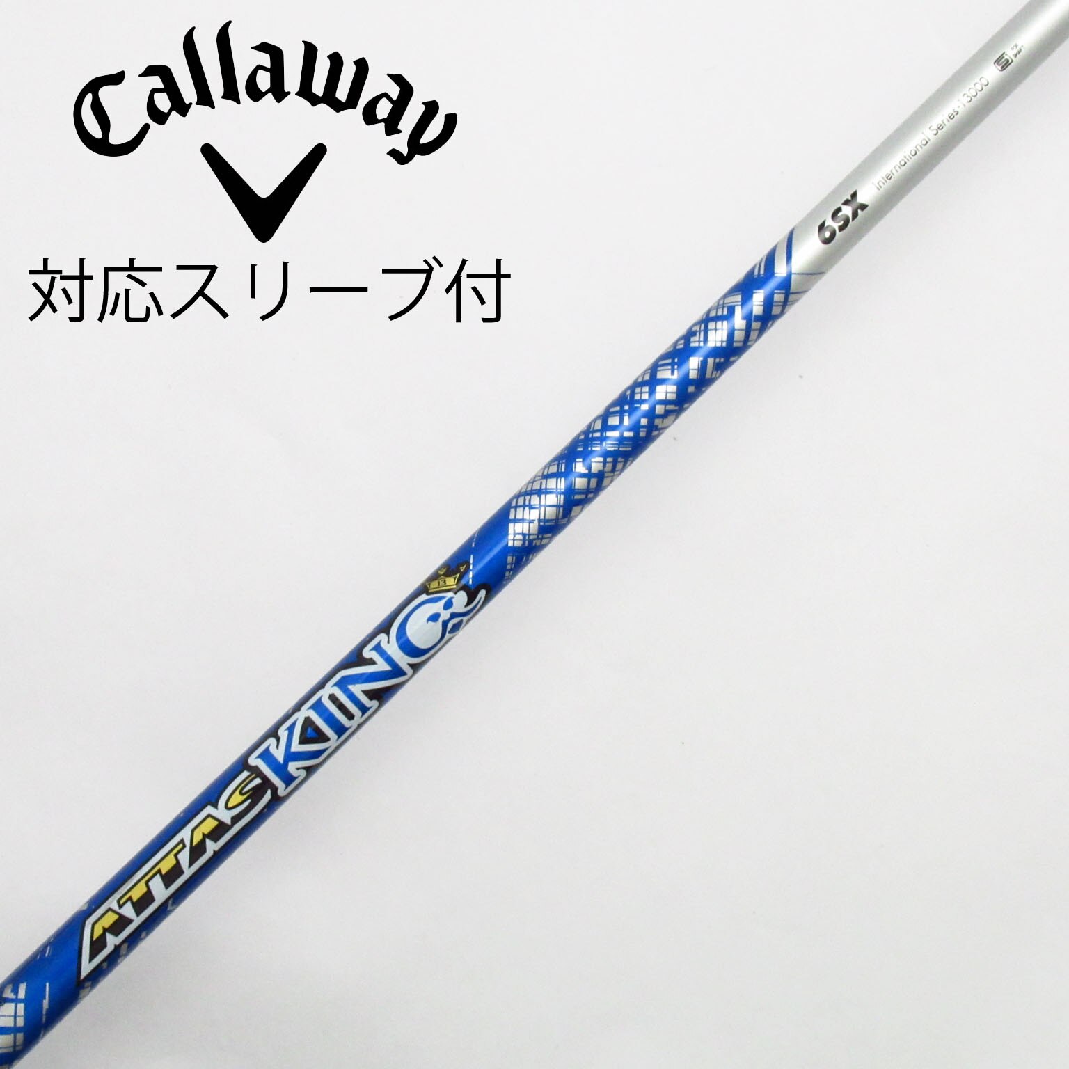 USTマミヤ - 【期間限定値下げ】ATTAS KING ドライバーシャフト　フレックスSR 日本仕様 USTマミヤ ATTAS KING アッタス キング ドライバー用
