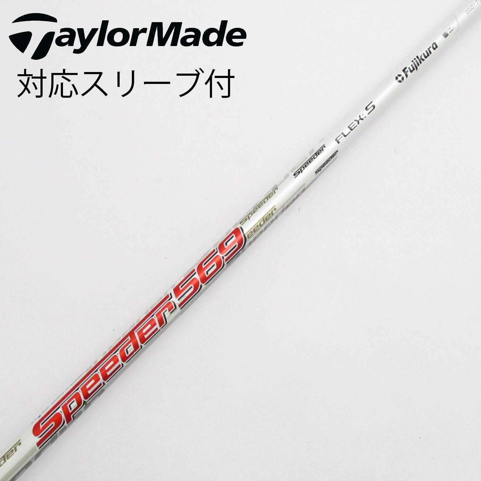 中古】スピーダー シャフト・スリーブ (フジクラ) 通販｜GDO中古