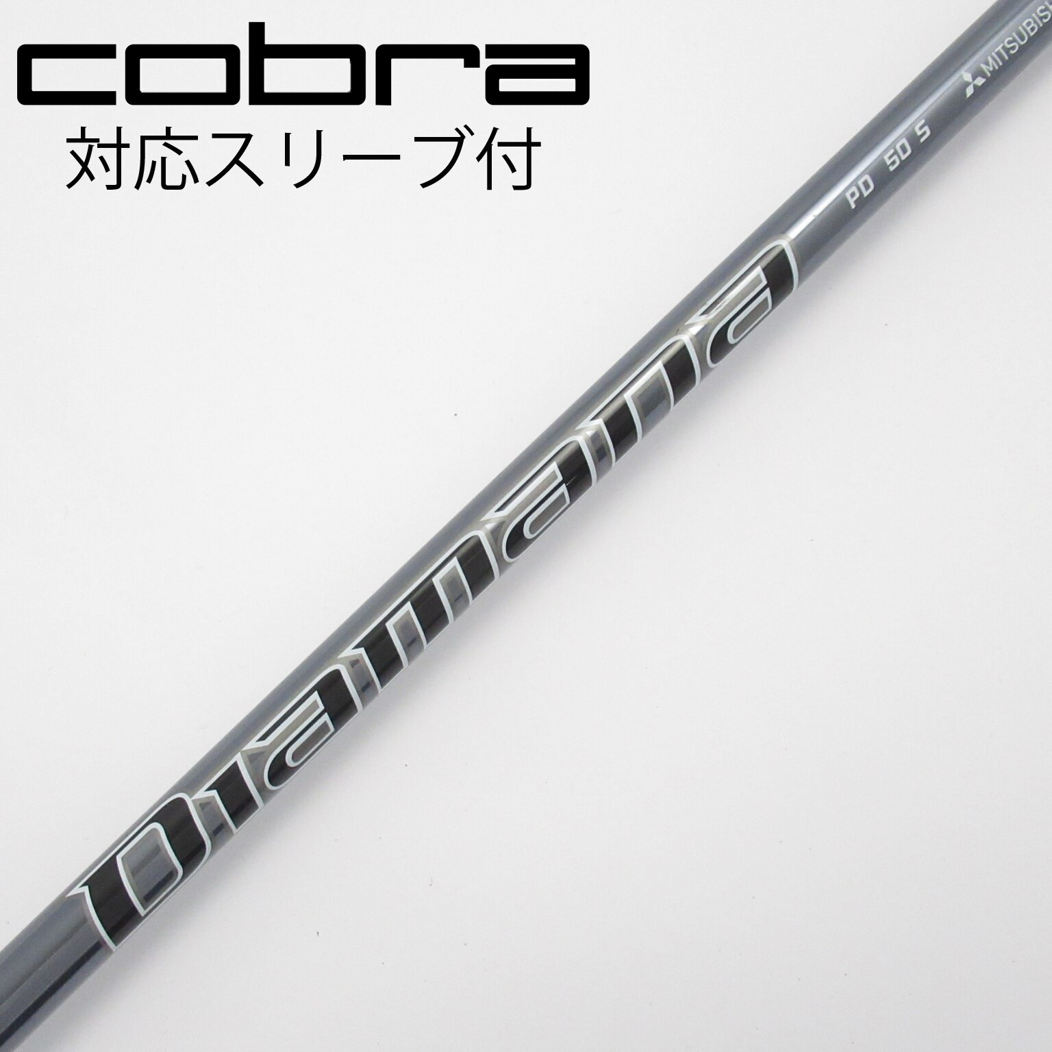 中古】Diamana PD ドライバー用_スリーブ付 Diamana PD 50 S C