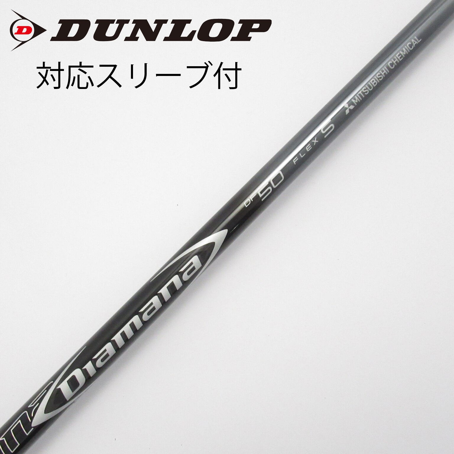 中古】Diamana DF ドライバー用_スリーブ付 Diamana DF 50 S C
