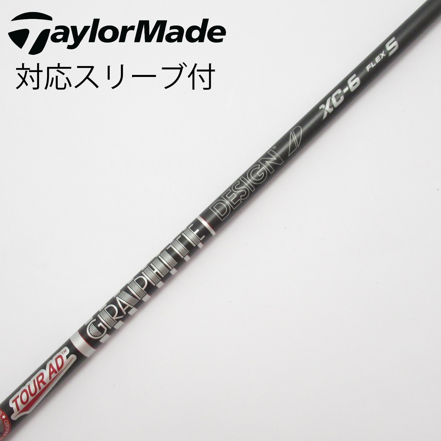 中古】Tour AD XC フェアウェイウッド用_スリーブ付 Tour AD XC