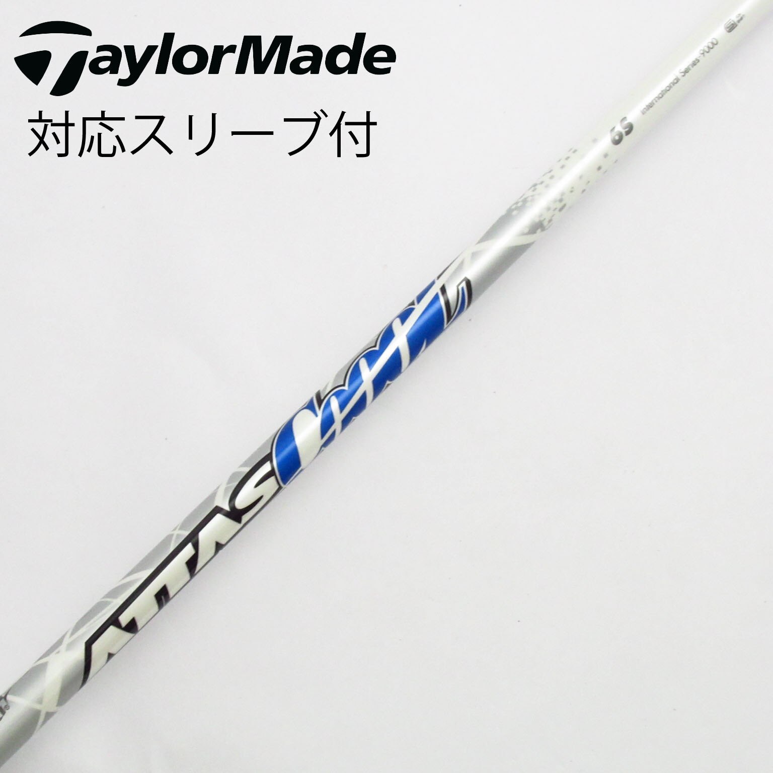 アッタスダース 5SX キャロウェイスリーブ付き44.5インチ