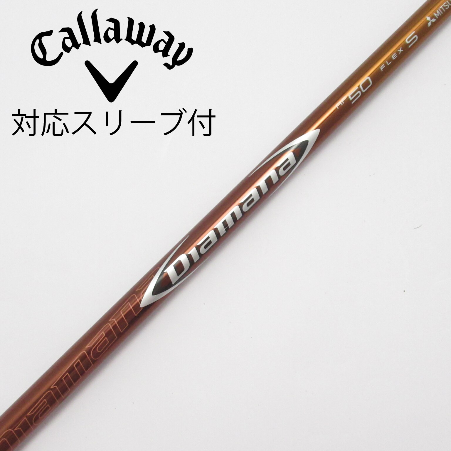 ★美品・中古★Diamana TM 50 R ゴルフシャフト TMスリーブ付 中古】テーラーメイド 純正シャフト1 ドライバー用_スリーブ付