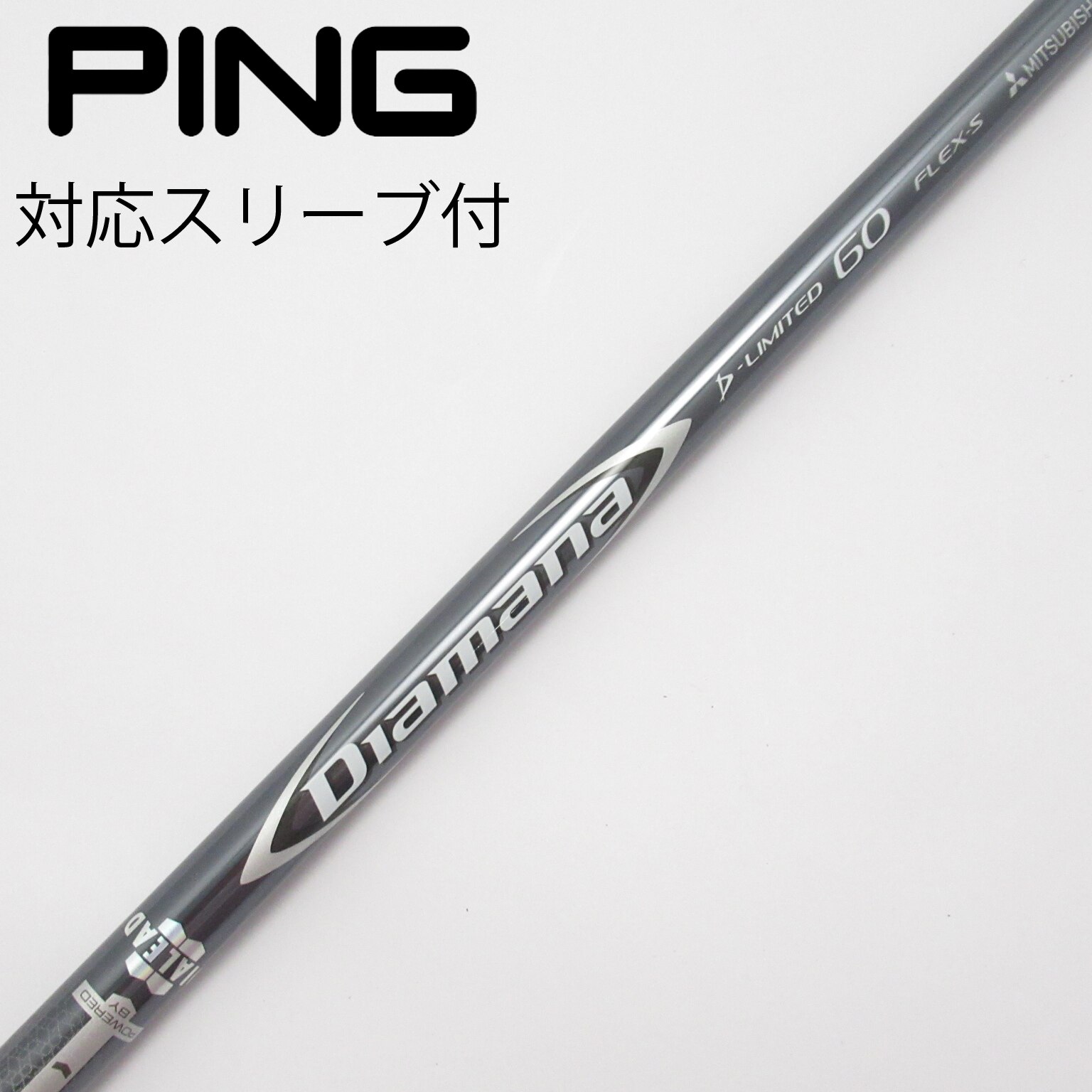 DiamanaDリミテッド 60S ピンスリーブ付き ディアマナD