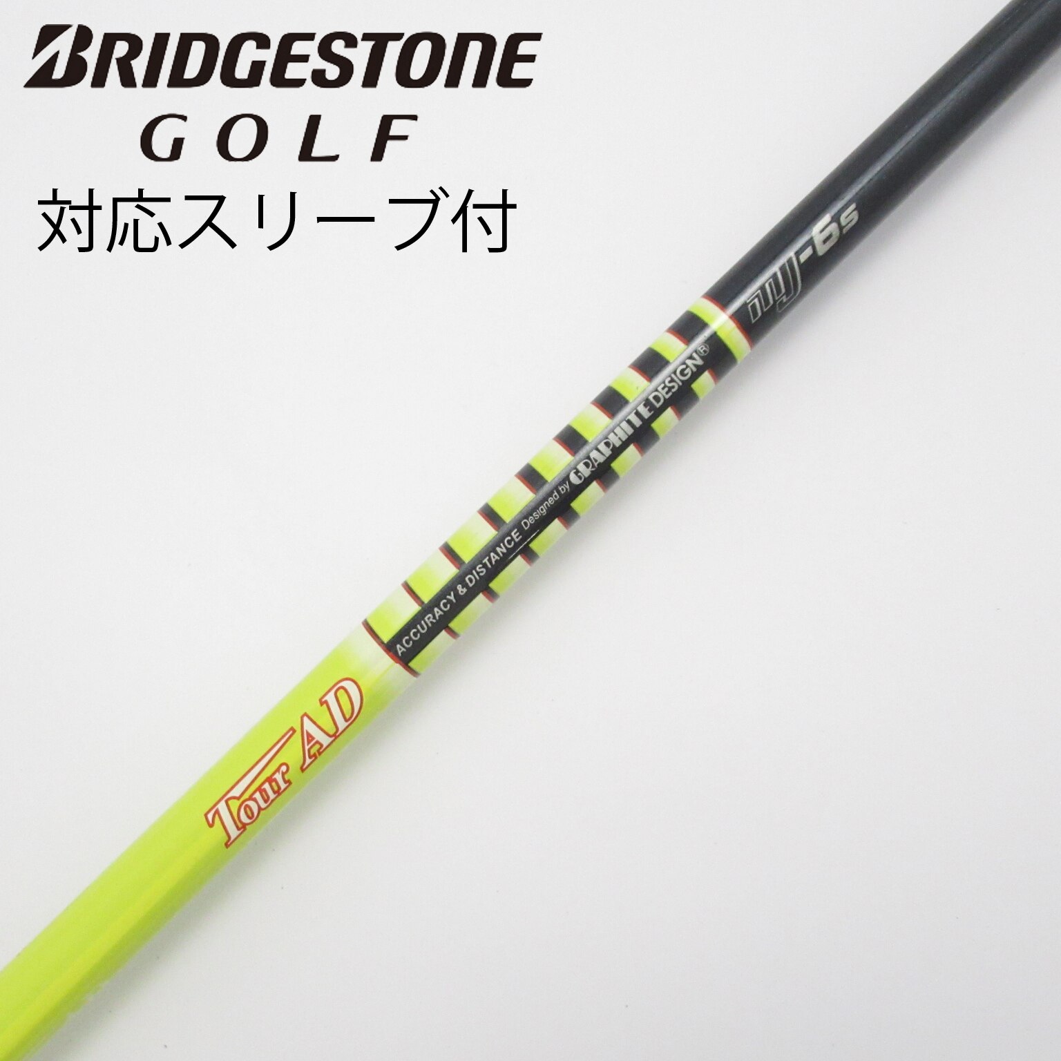 中古】Tour AD MJ ドライバー用_スリーブ付 Tour AD MJ-6 S CD