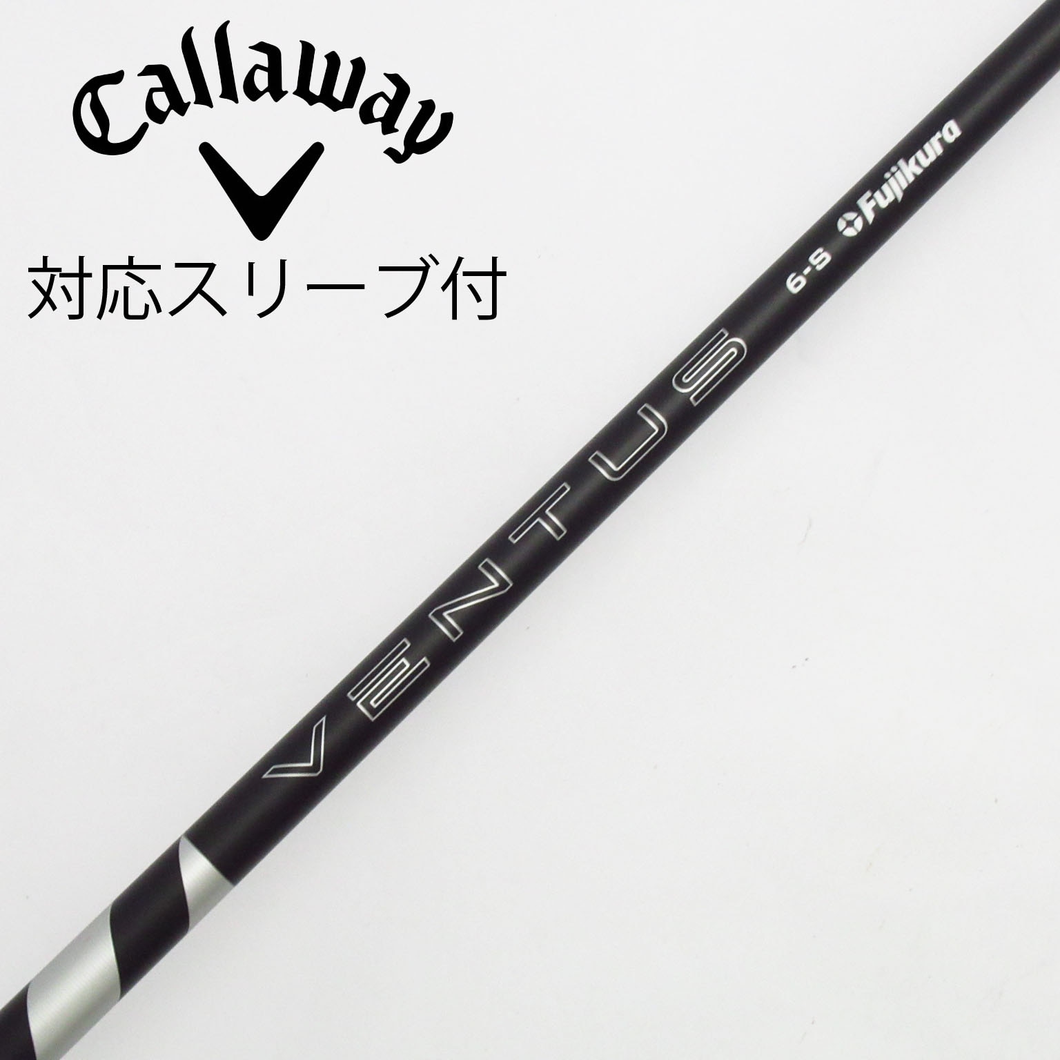 VENTUS BLACK 6 VELOCORE ドライバーシャフト キャロウェイ Fujikura Ventus Black Velocore + Graphite Wood Shafts - The