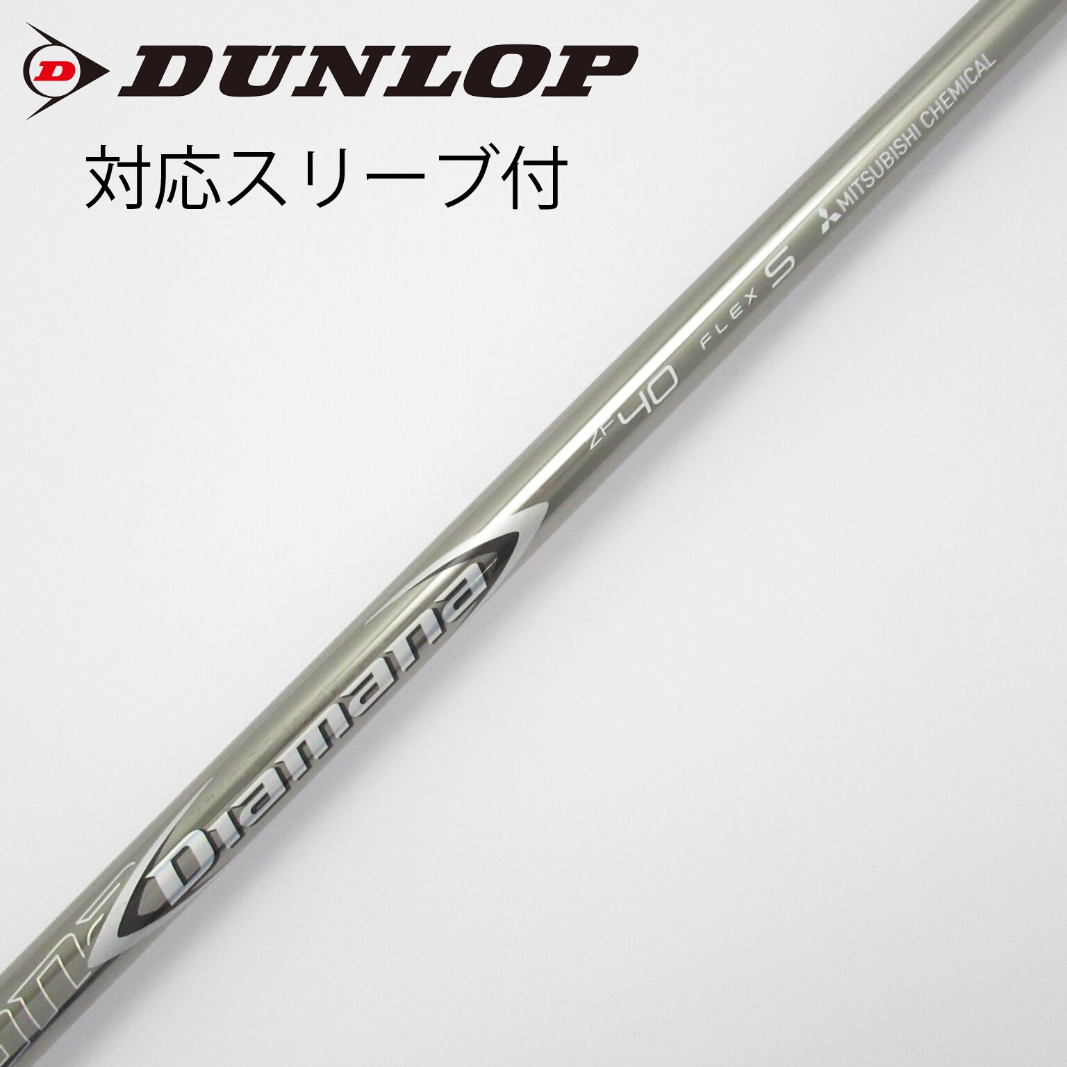 ディアマナ ZF50（S） 1W用タイトリストスリーブ　44インチ ディアマナ ZF50（S） 1W用タイトリストスリーブ 44インチ