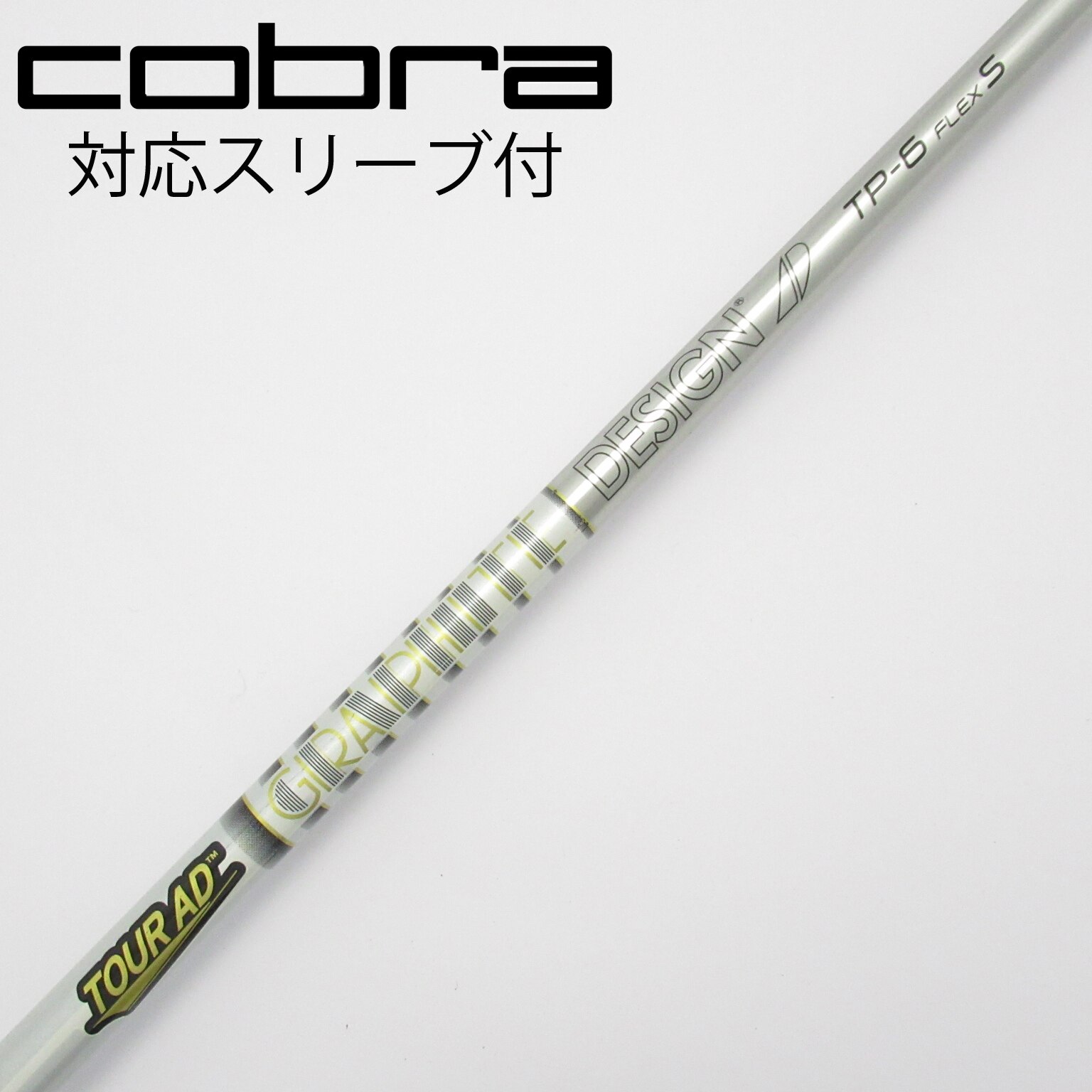 中古】Tour AD TP ドライバー用_スリーブ付 Tour AD TP-6 S CD
