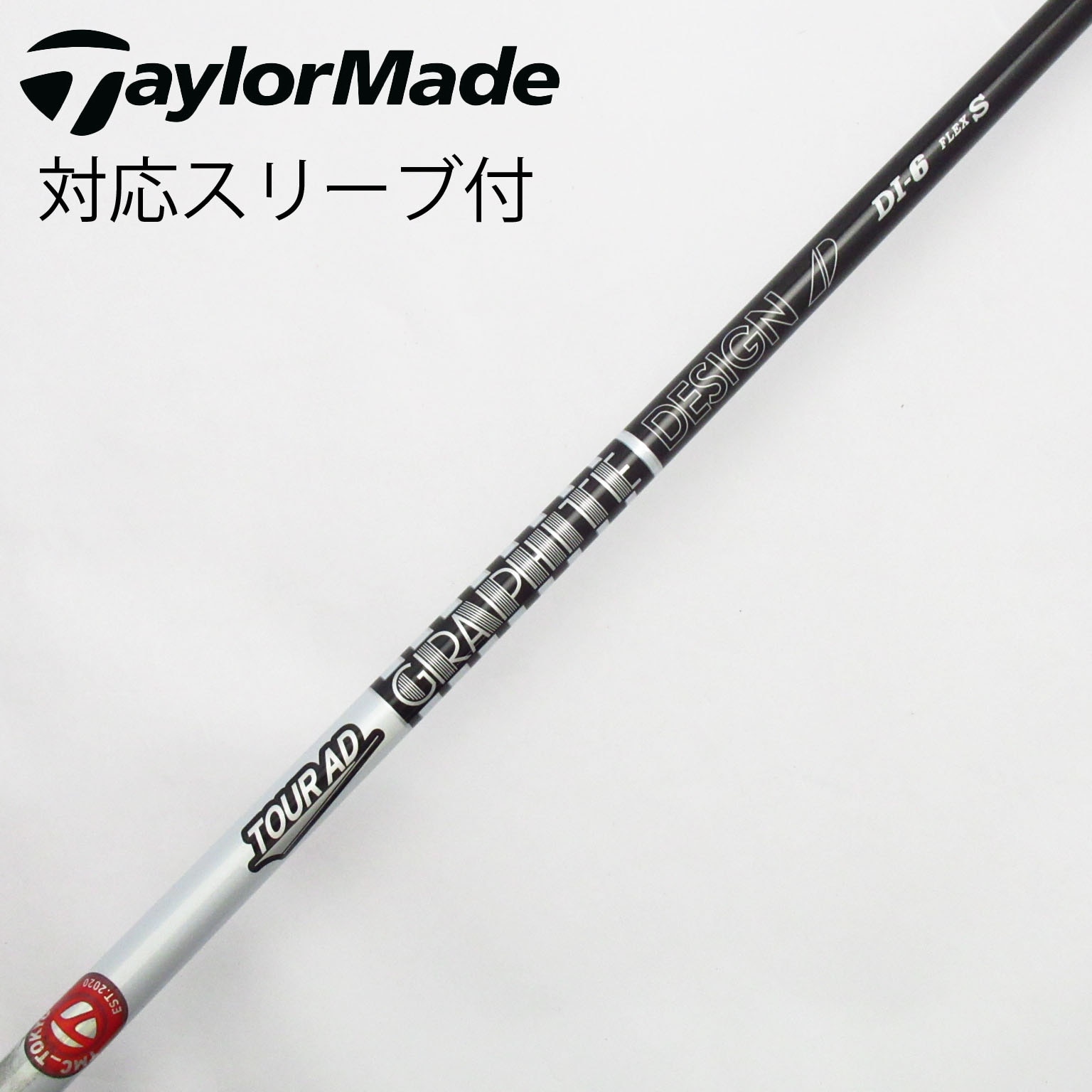 タイトリスト スリーブ ドライバー シャフト DI-6 S TOUR AD DI タイトリスト スリーブ DI-6S シャフト TOUR AD DI-6S タイトリスト