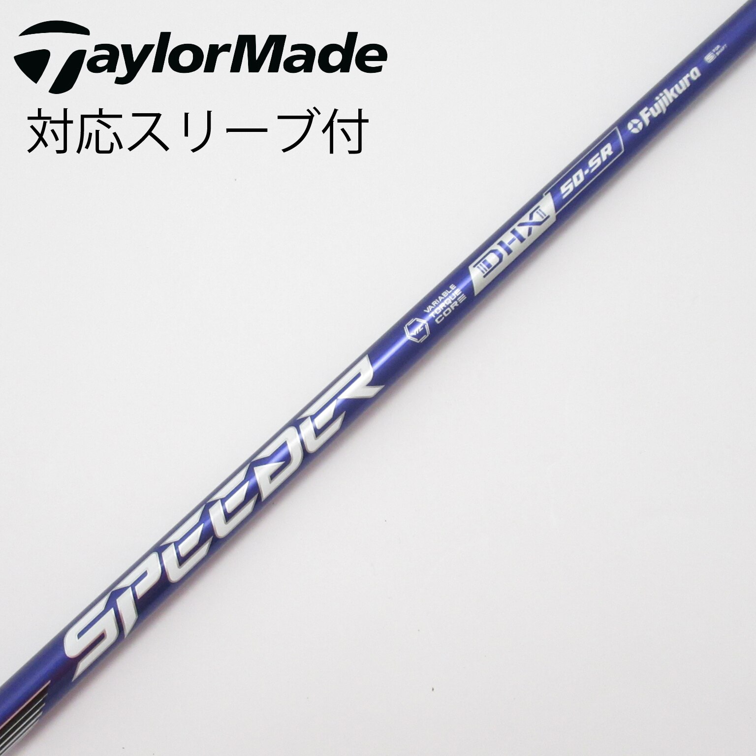 フジクラ SPEEDER NX violet 50 SR FW ウッドシャフト,フジクラ