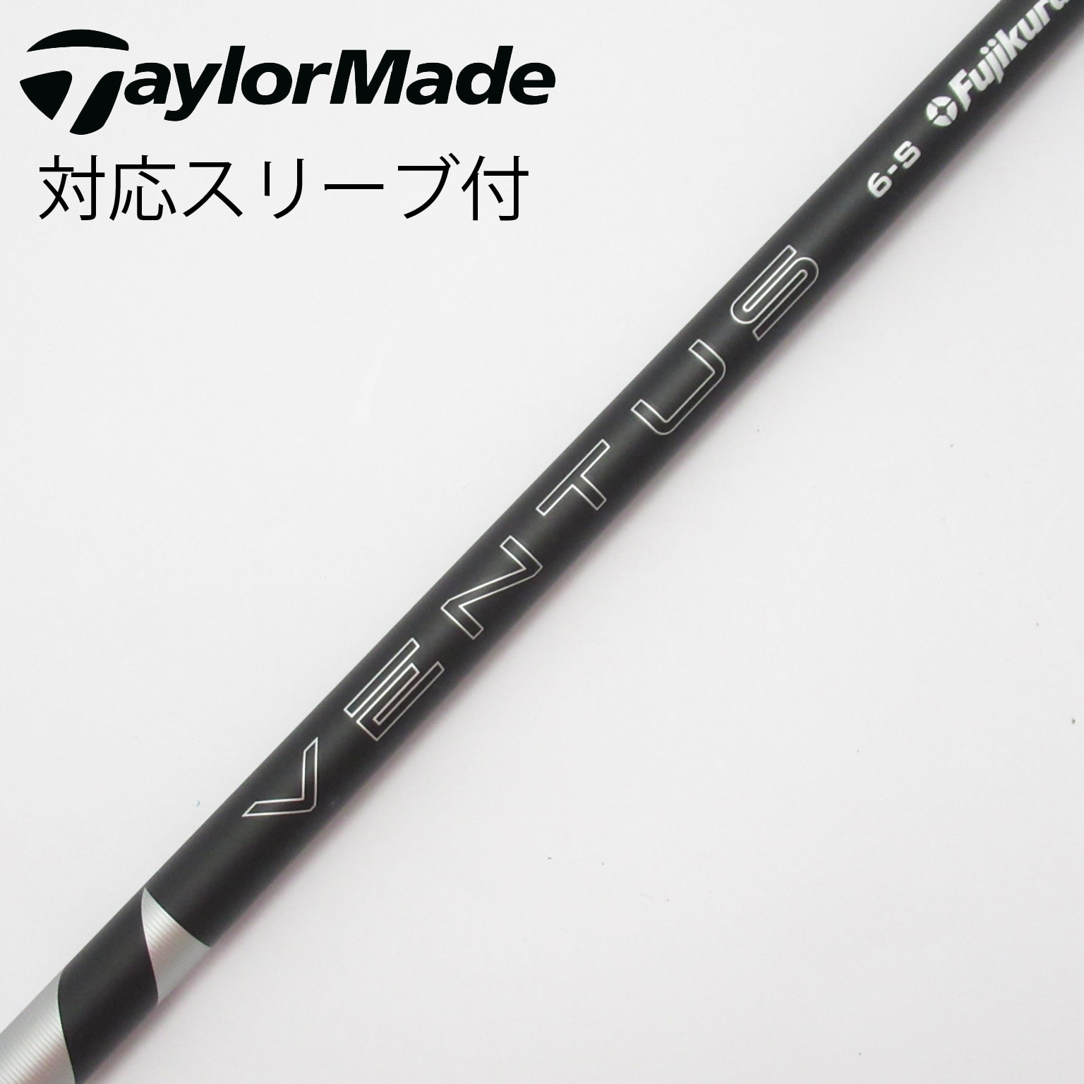 中古】VENTUS BLACK(2024) ドライバー用_スリーブ付 VENTUS