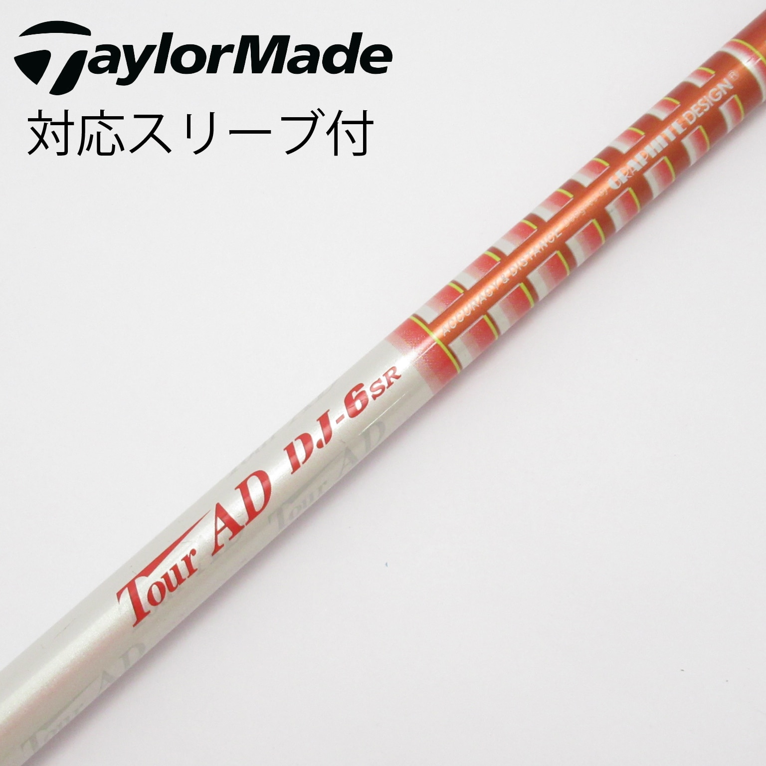 中古】Tour AD シャフト・スリーブ (グラファイトデザイン) 通販