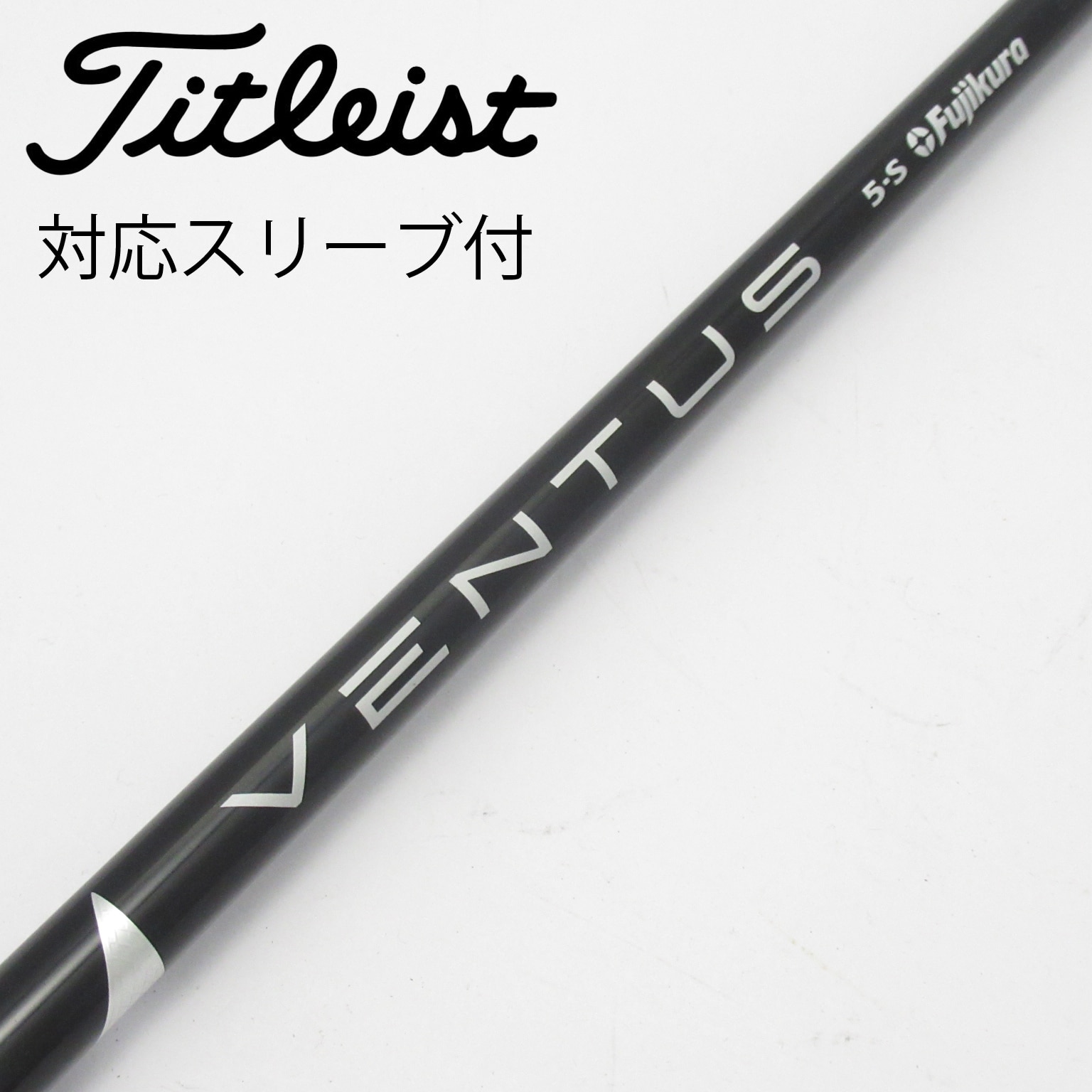 VENTUS BLACK 5S VeloCoreドライバーキャロウェイスリーブ付 中古】VENTUS BLACK(VELOCOREあり) ドライバー用_スリーブ付