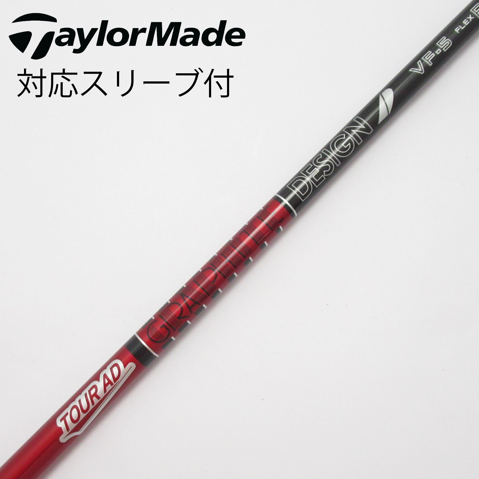 中古】Tour AD VF ドライバー用_スリーブ付 Tour AD VF-5 R1 C