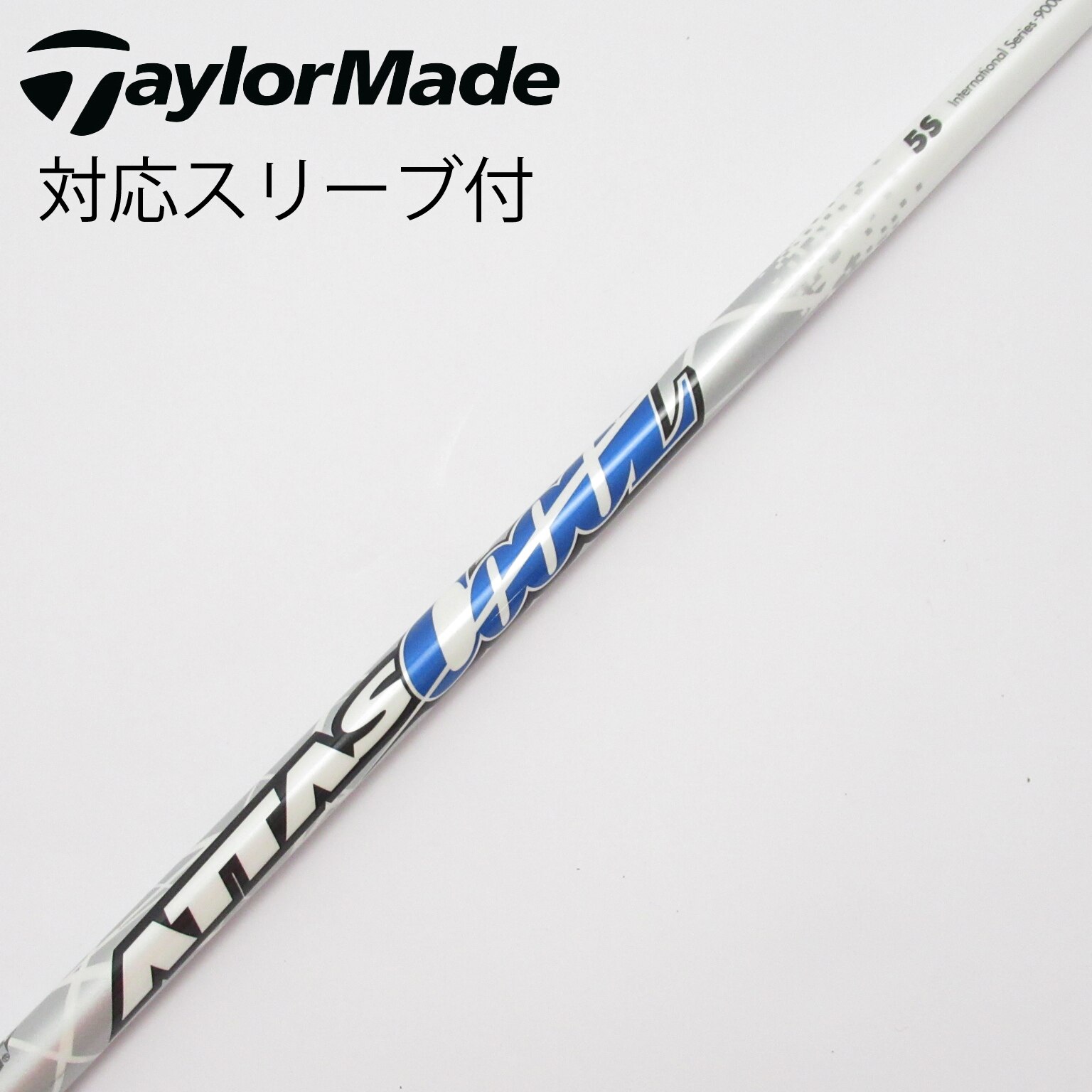 【値引き】USTマミヤ　ATTAS　Coool　5S　旧PINGスリーブ USTマミヤ ATTAS Coool 5S 旧PINGスリーブ - メルカリ
