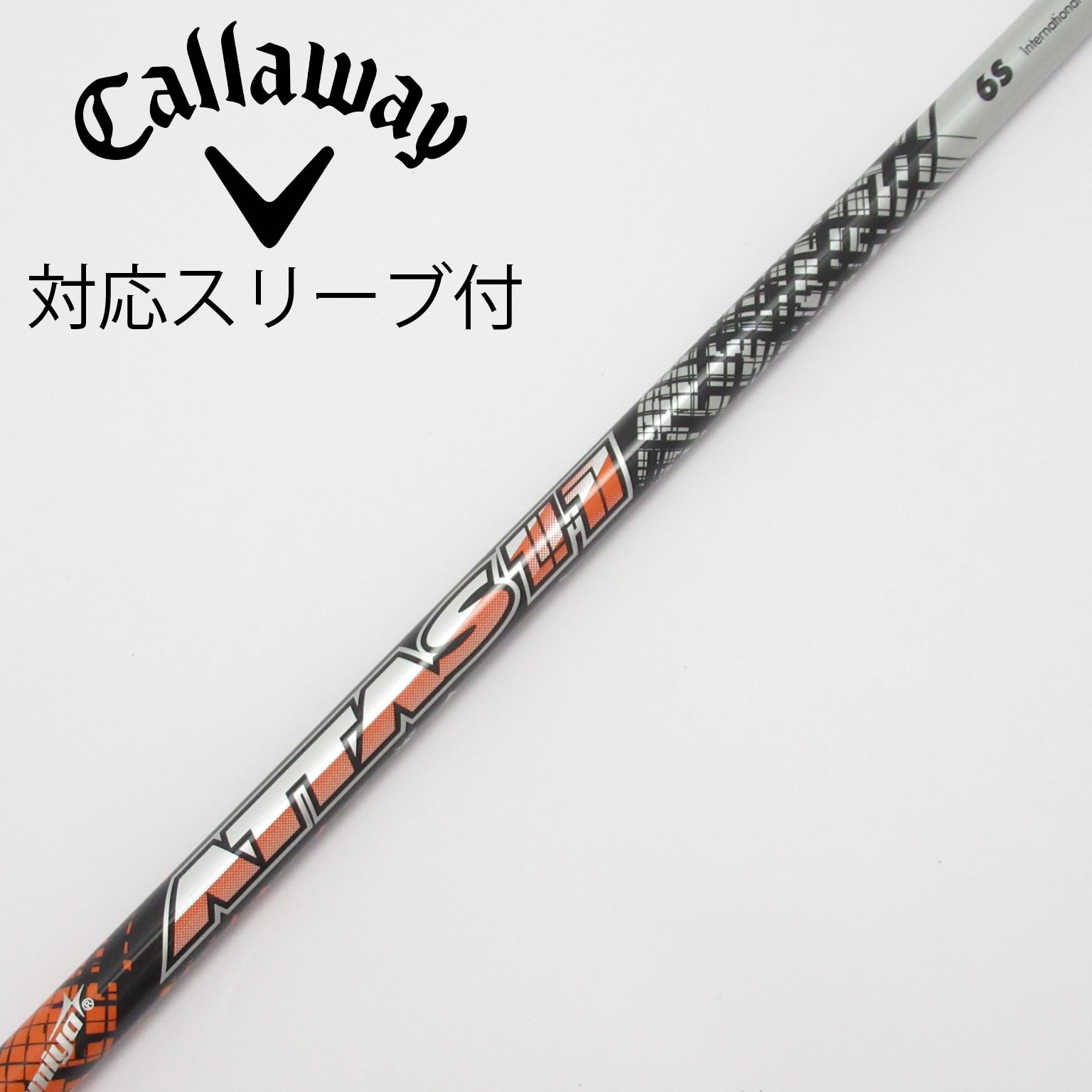 キャロウェイスリーブ付きTHE ATTAS ジアッタスドライバー用シャフト5S Callaway カスタム キャロウェイ ドライバー用スリーブ付き