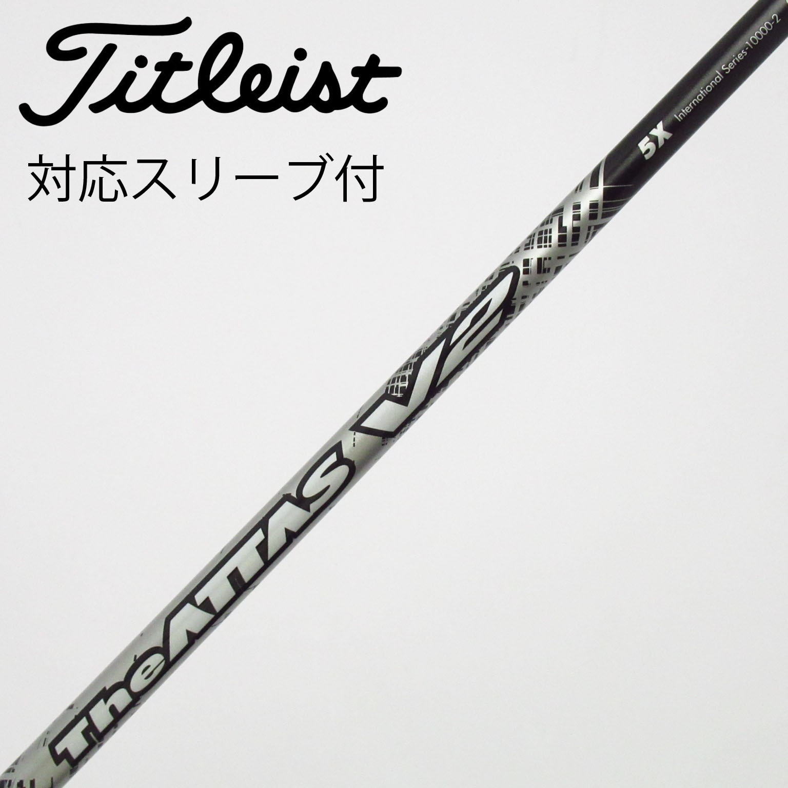 Used] THE ATTAS V2 Driver Shaft with Sleeve - THE ATTAS V2 5 XC