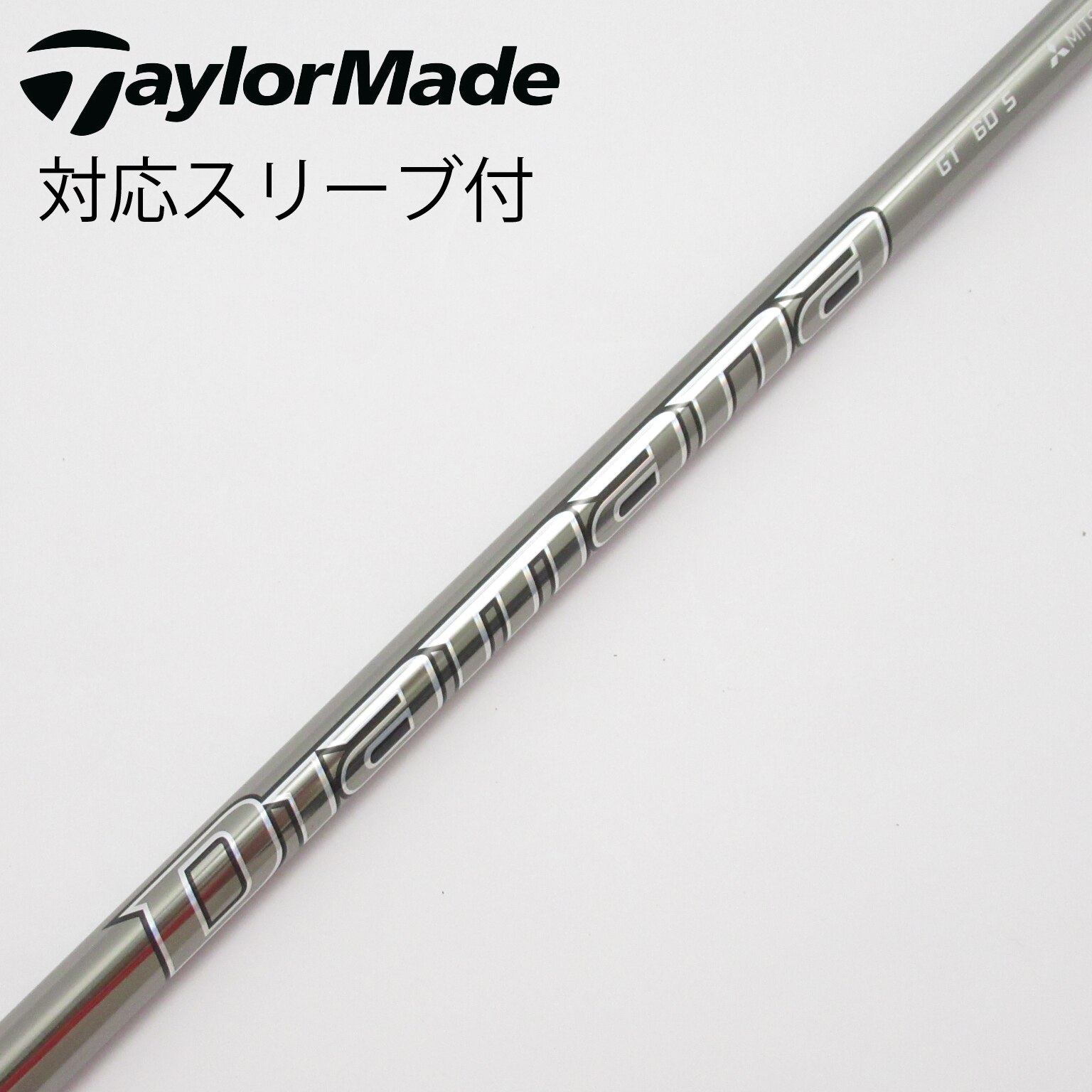 【ほぼ新品】DIAMANA GT 60 S ドライバー用テーラーメイドスリーブ付 中古】Diamana GT ドライバー用_スリーブ付 Diamana GT 60 S C