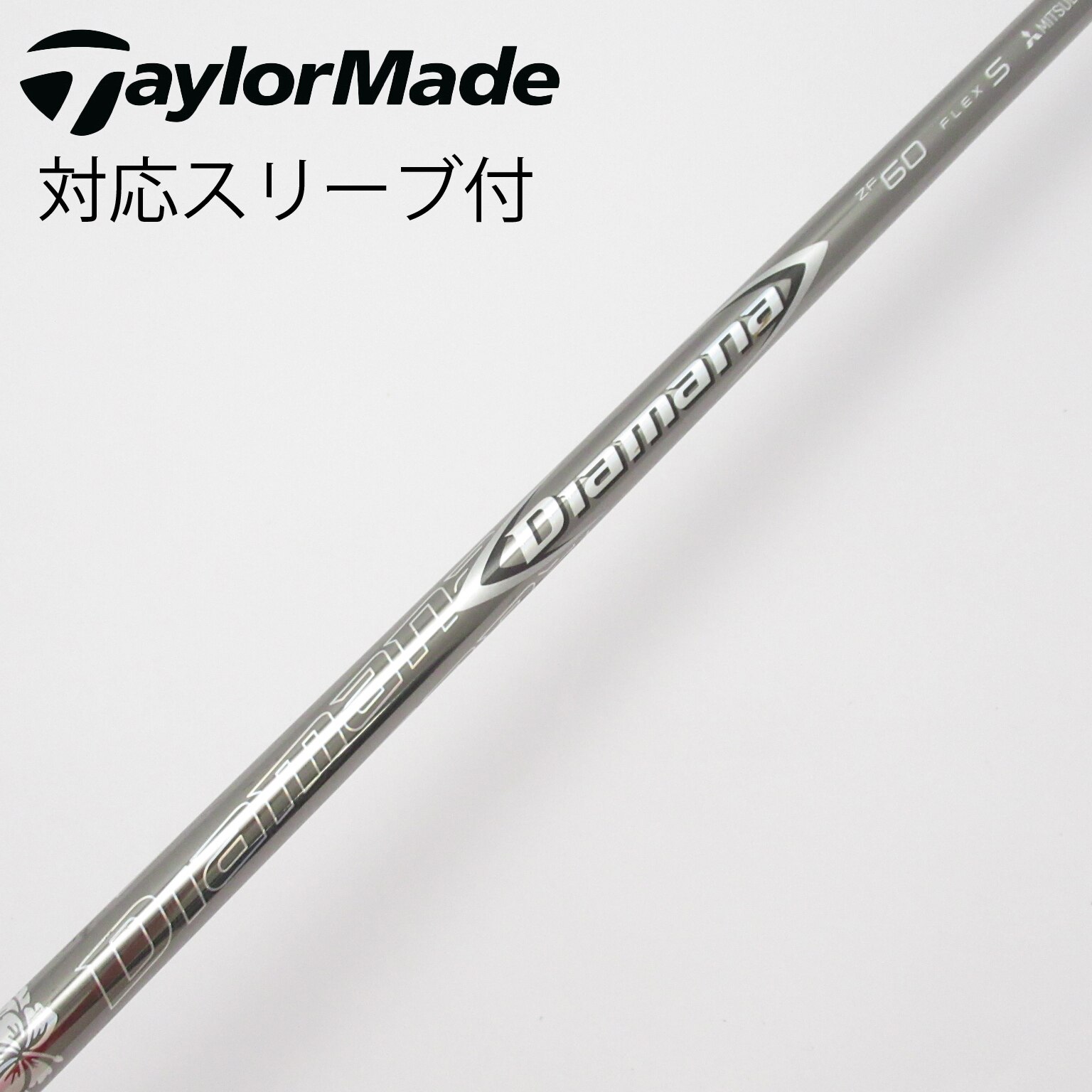 中古】Diamana ZF ドライバー用_スリーブ付 Diamana ZF60 S C