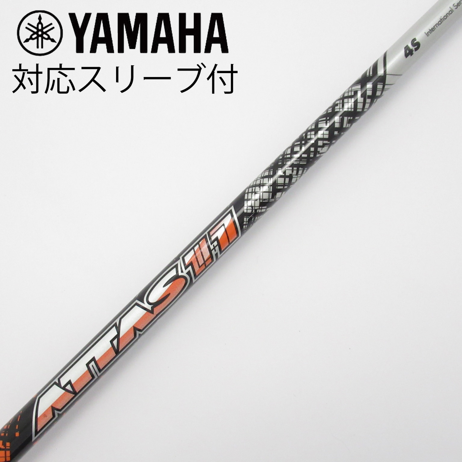 中古】ATTAS 11 シャフト・スリーブ (USTマミヤ) ATTAS 通販｜GDO中古