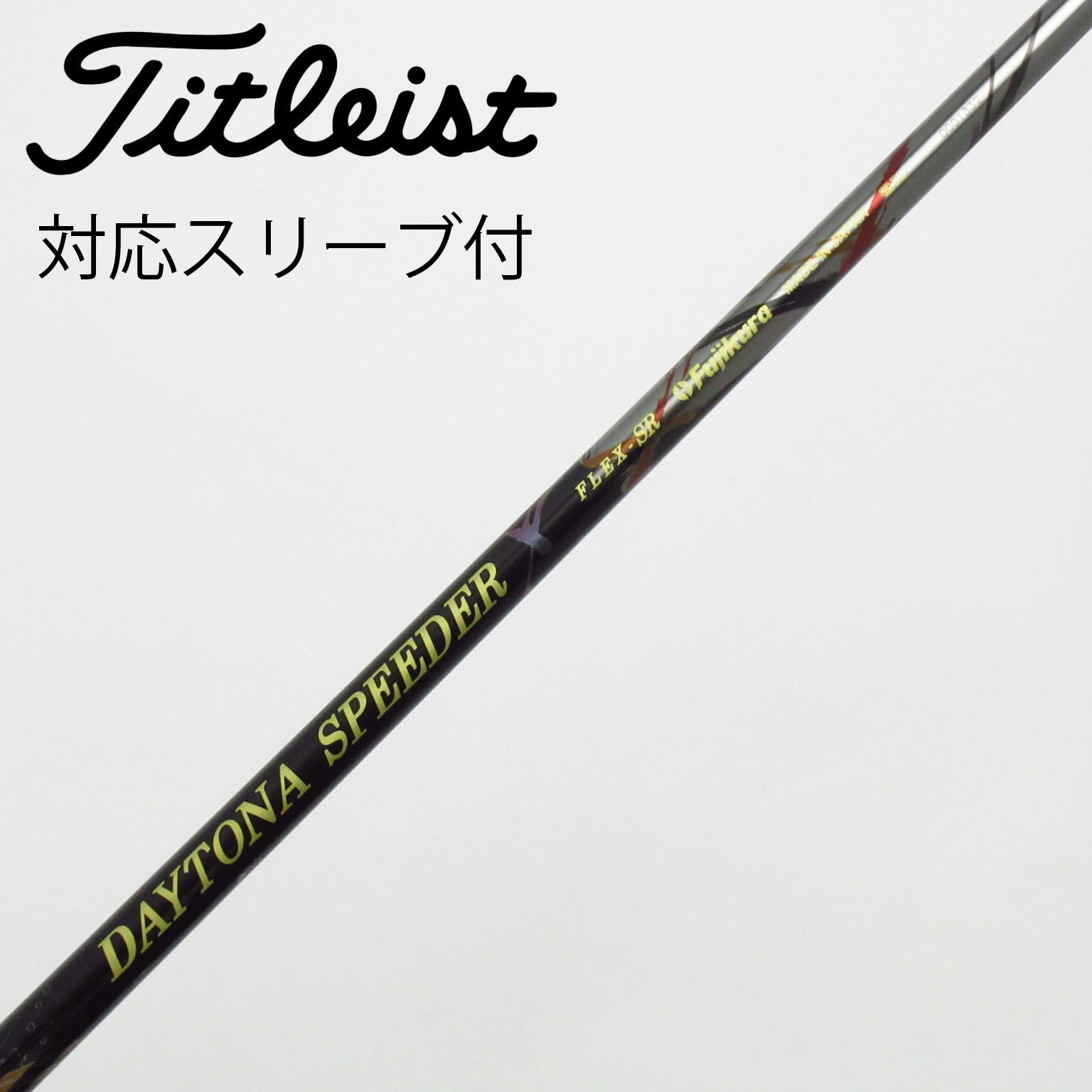 美品！　デイトナ　スピーダー X No.100 1w スリーブ選択可能 美品！ デイトナ スピーダー X No.100 1w スリーブ選択可能