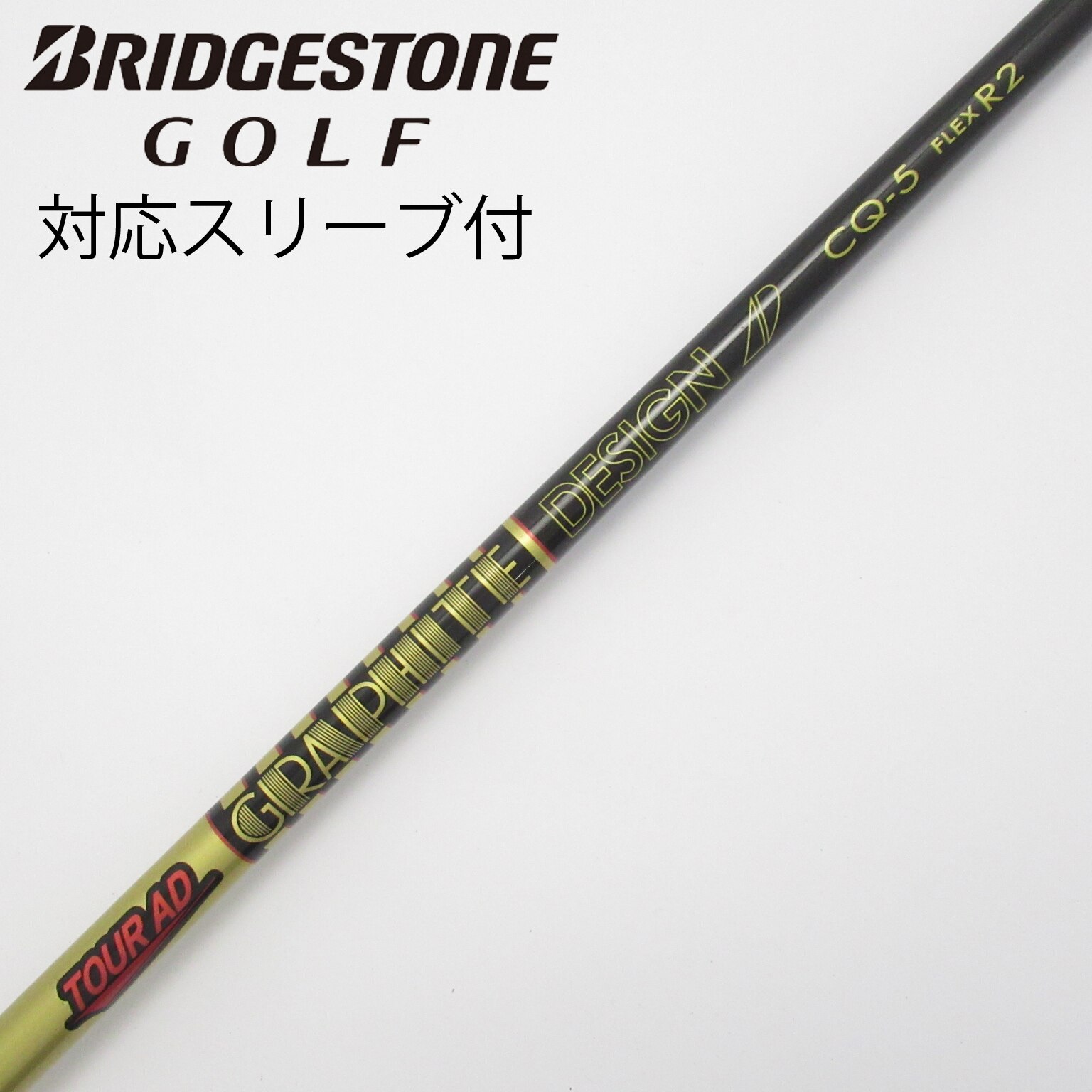 中古】Tour AD CQ ドライバー用_スリーブ付 Tour AD CQ-5 R2 CD 中古】Tour AD CQ ドライバー用_スリーブ付 Tour AD CQ-5 R2 CD