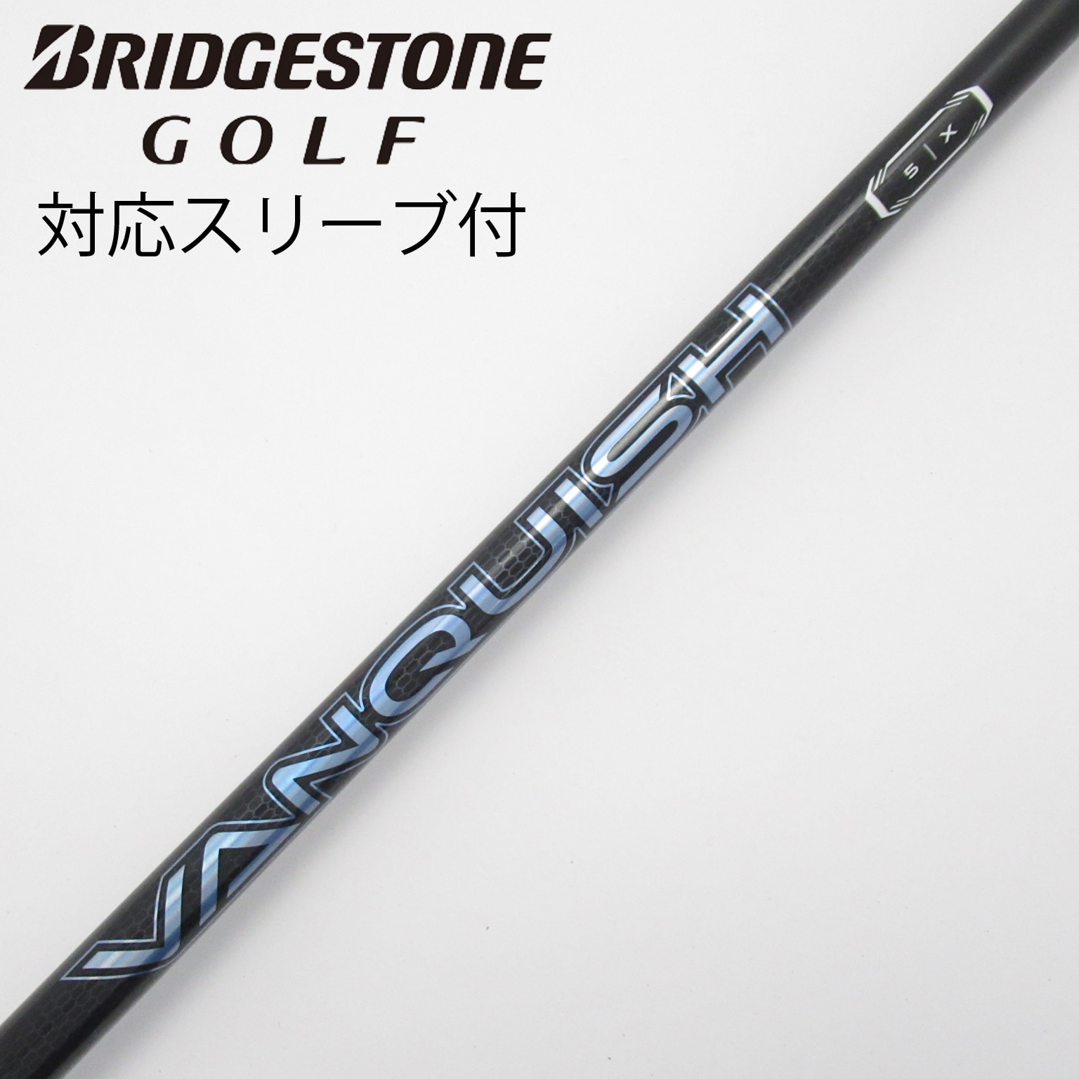 VANQUISH 4S ドライバー　ビンスリーブ ピン各種対応スリーブ超激安カスタム VANQUISH ヴァンキッシュ