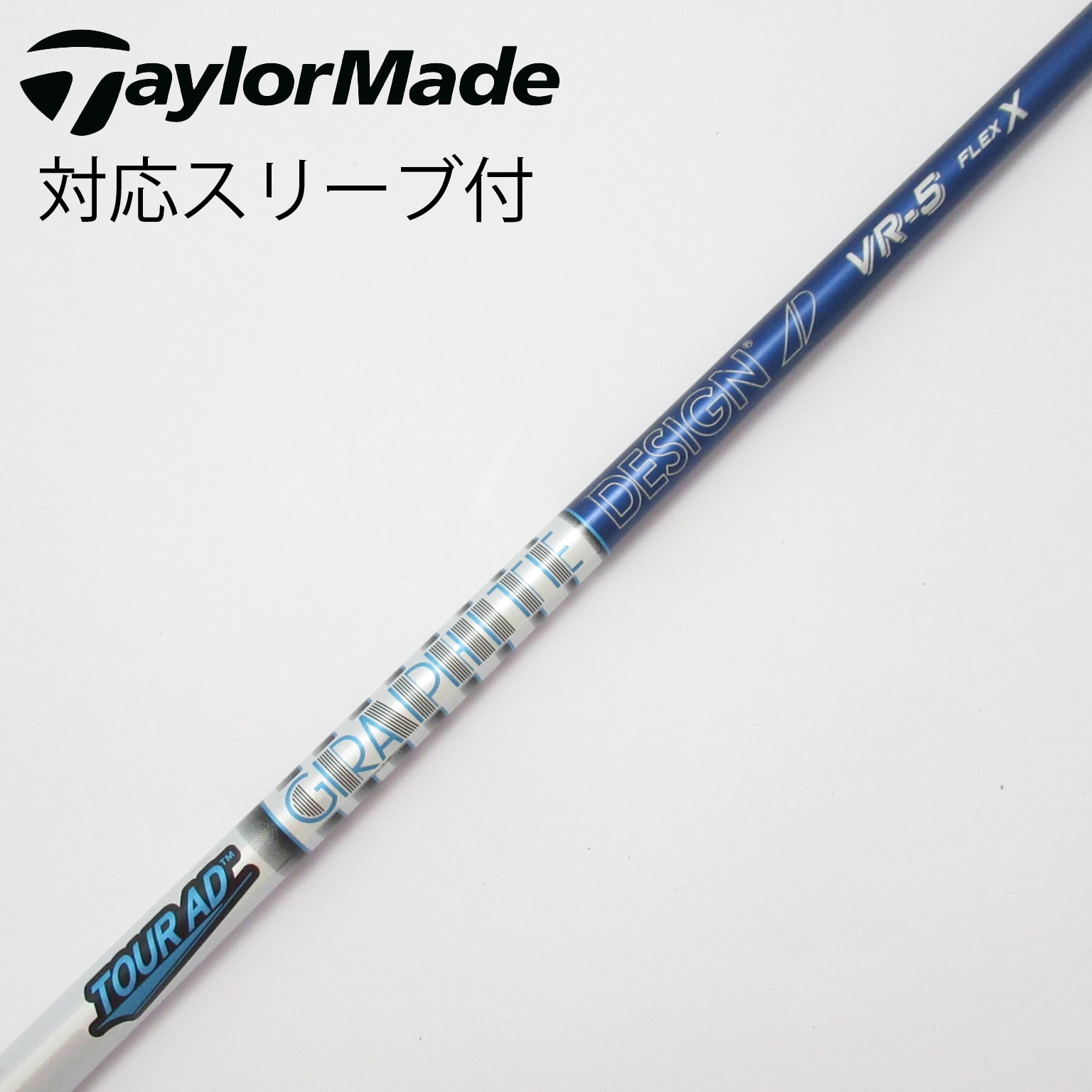 TOUR AD VR 5S ドライバー用 テーラーメイドスリーブ ツアーad vr Tour-AD VR 5S テーラーメイドスリーブ