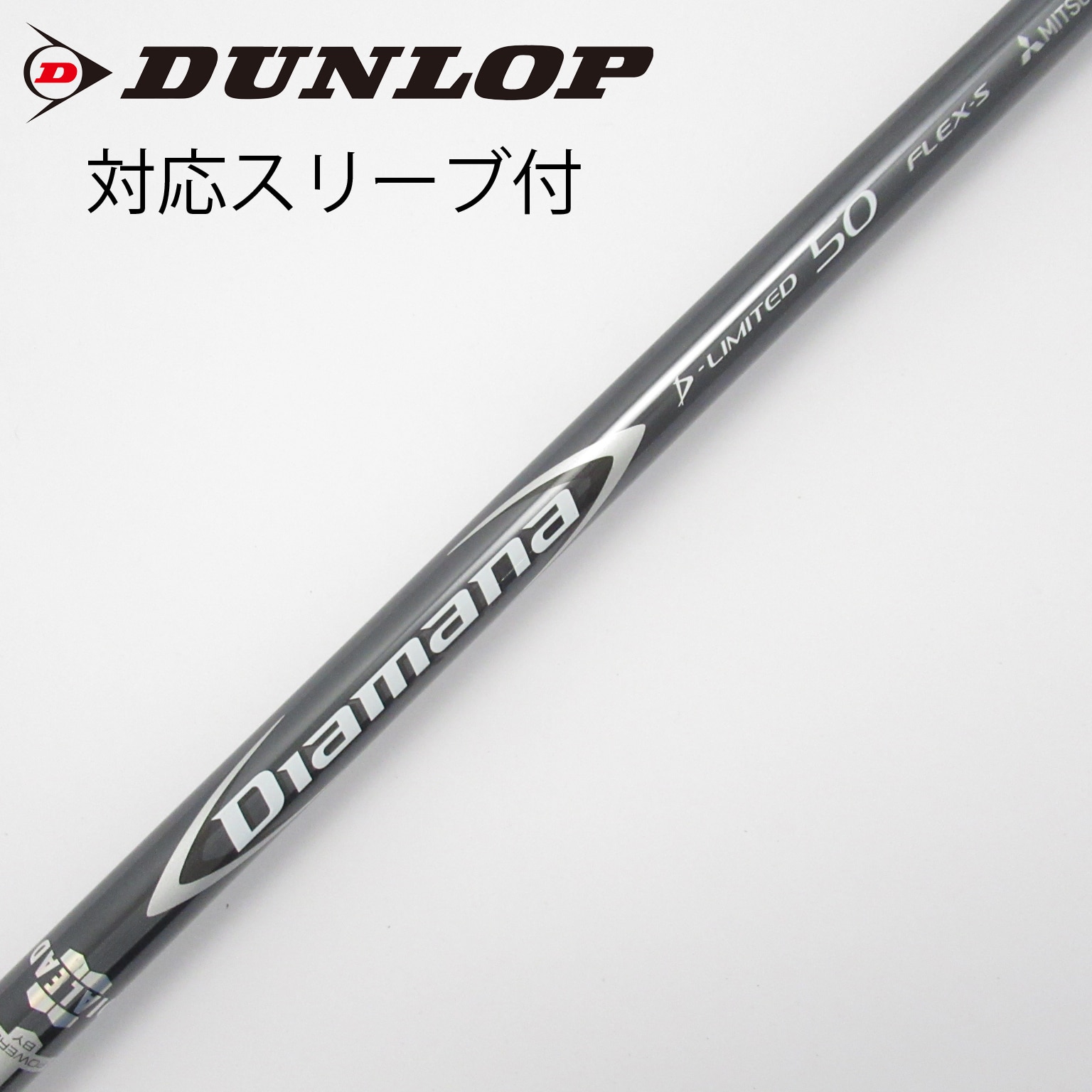 中古】Diamana D-LIMITED ドライバー用_スリーブ付 Diamana D-LIMITED