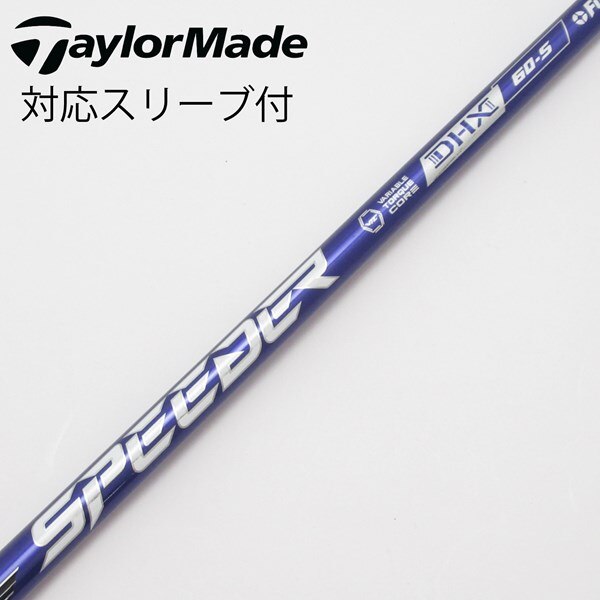 中古】Speeder NX VIOLET ドライバー用_スリーブ付 Speeder NX VIOLET  