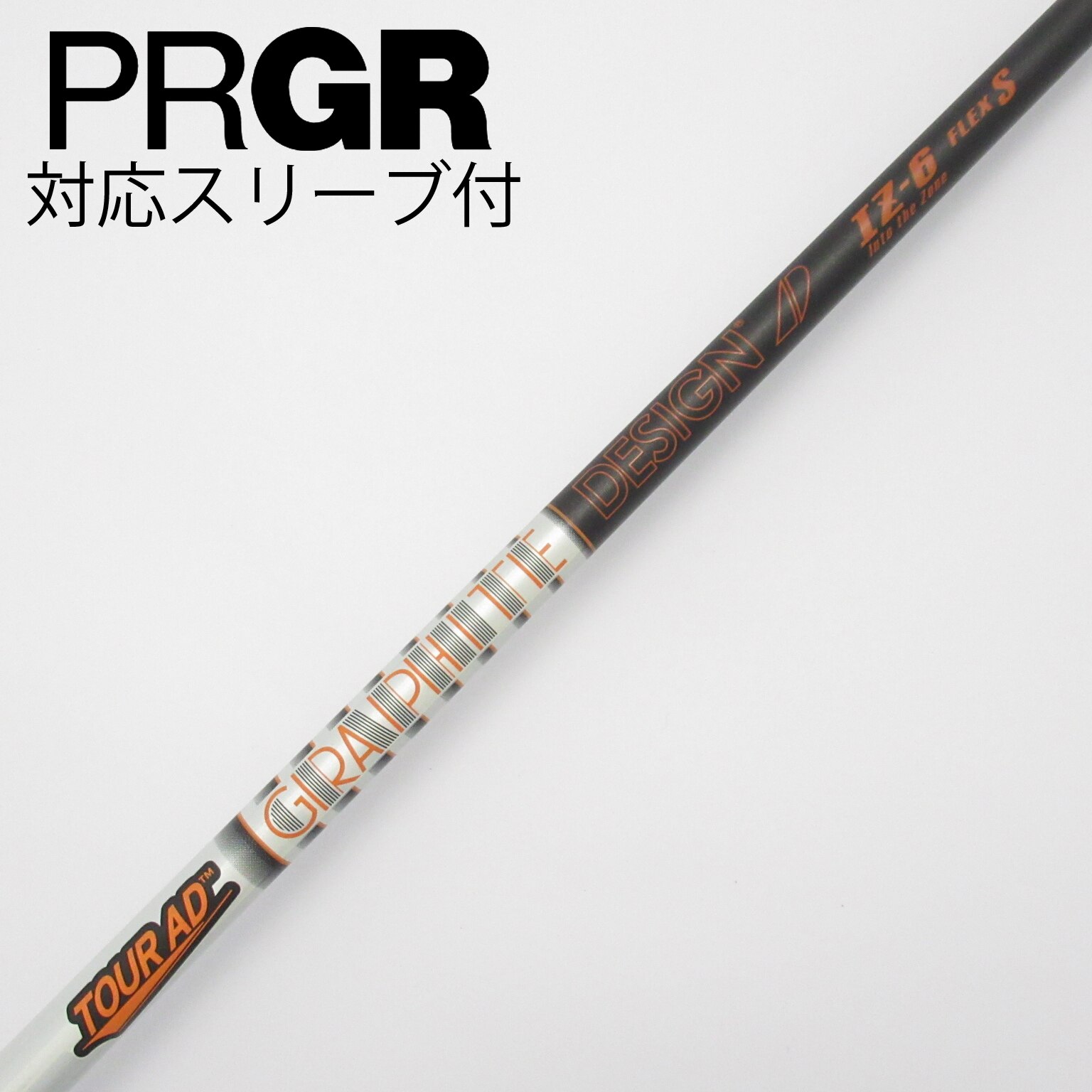 中古】Tour AD IZ シャフト・スリーブ (グラファイトデザイン