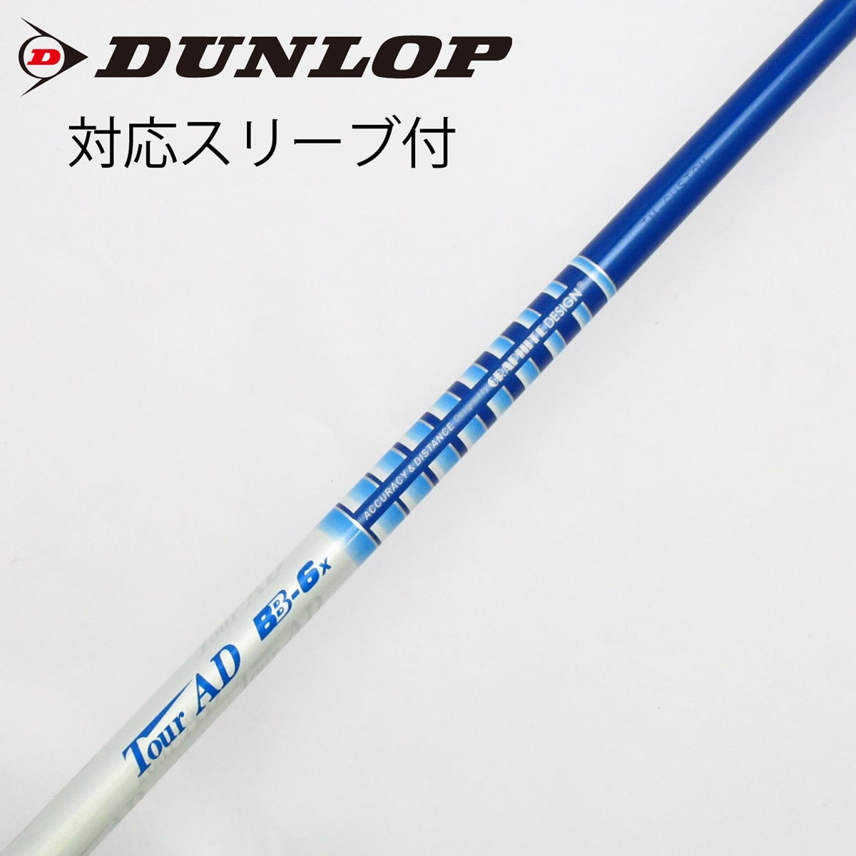 TourAD BB-6S ドライバー用 コブラスリーブ付 TourAD BB-6S ドライバー用 コブラスリーブ付 - メルカリ