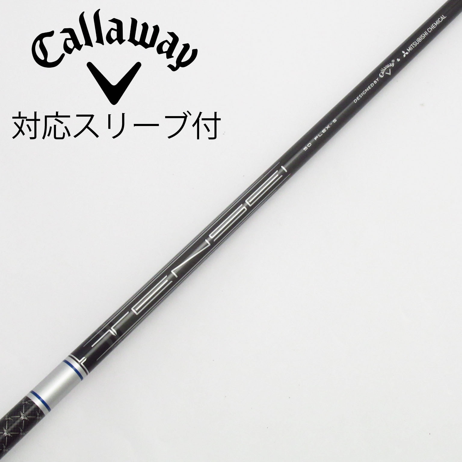 Callaway Golf - 未使用 キャロウェイ純正シャフト Diamana 50 Callaway (S) 中古】キャロウェイ 純正シャフト1 ドライバー用_スリーブ付