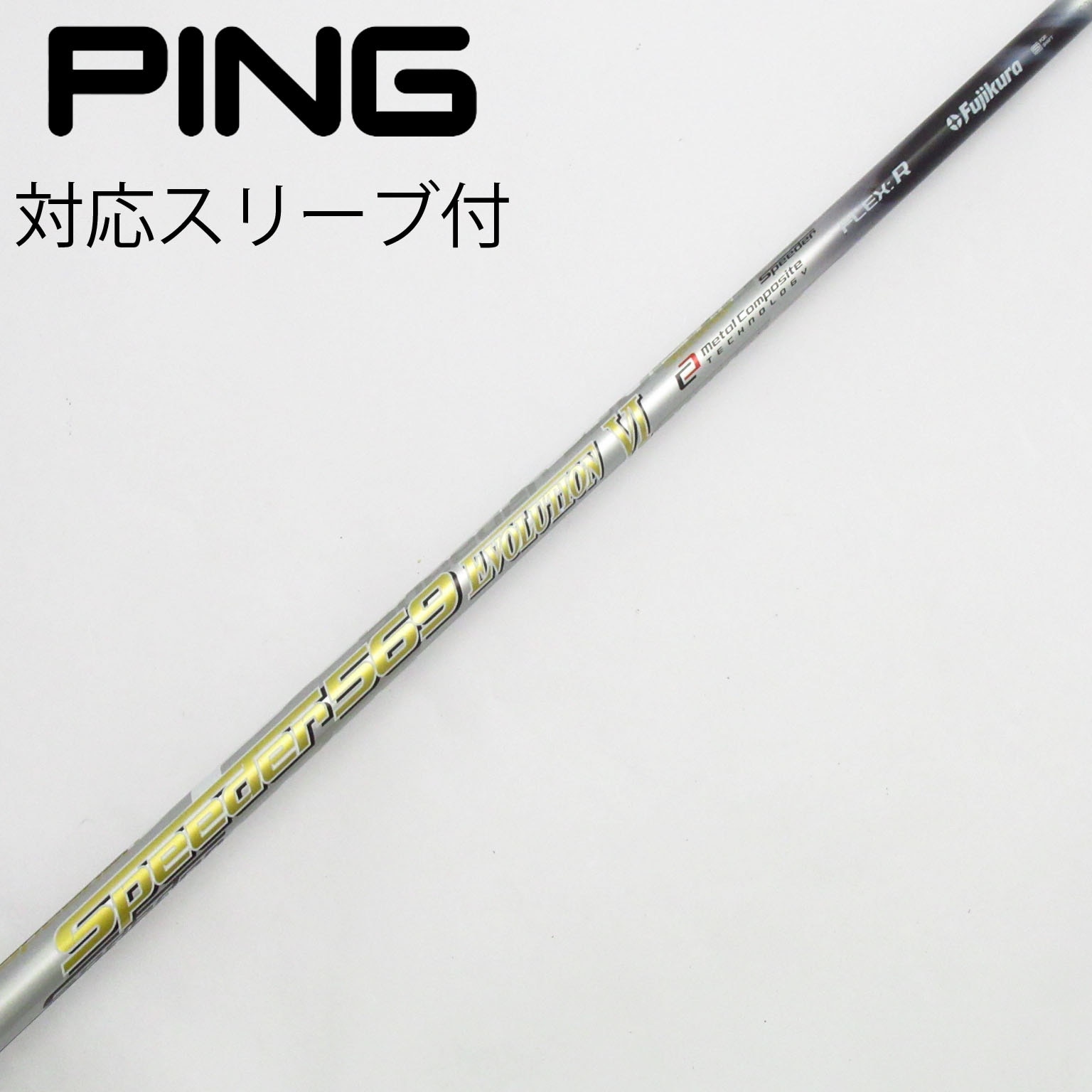 中古　ウェッジ用シャフト　フジクラ　DIAMOND Speeder　6S 中古】DIAMOND Speeder ドライバー用_スリーブ付 DIAMOND