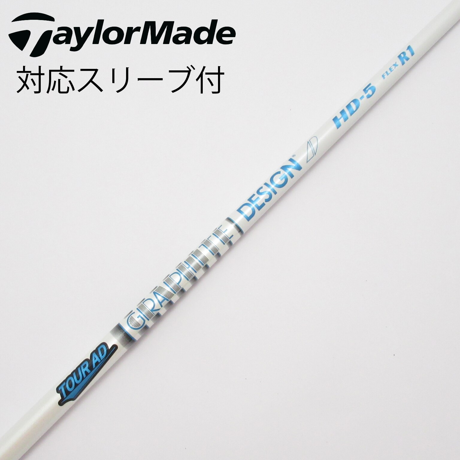 中古】Tour AD シャフト・スリーブ (グラファイトデザイン) 通販
