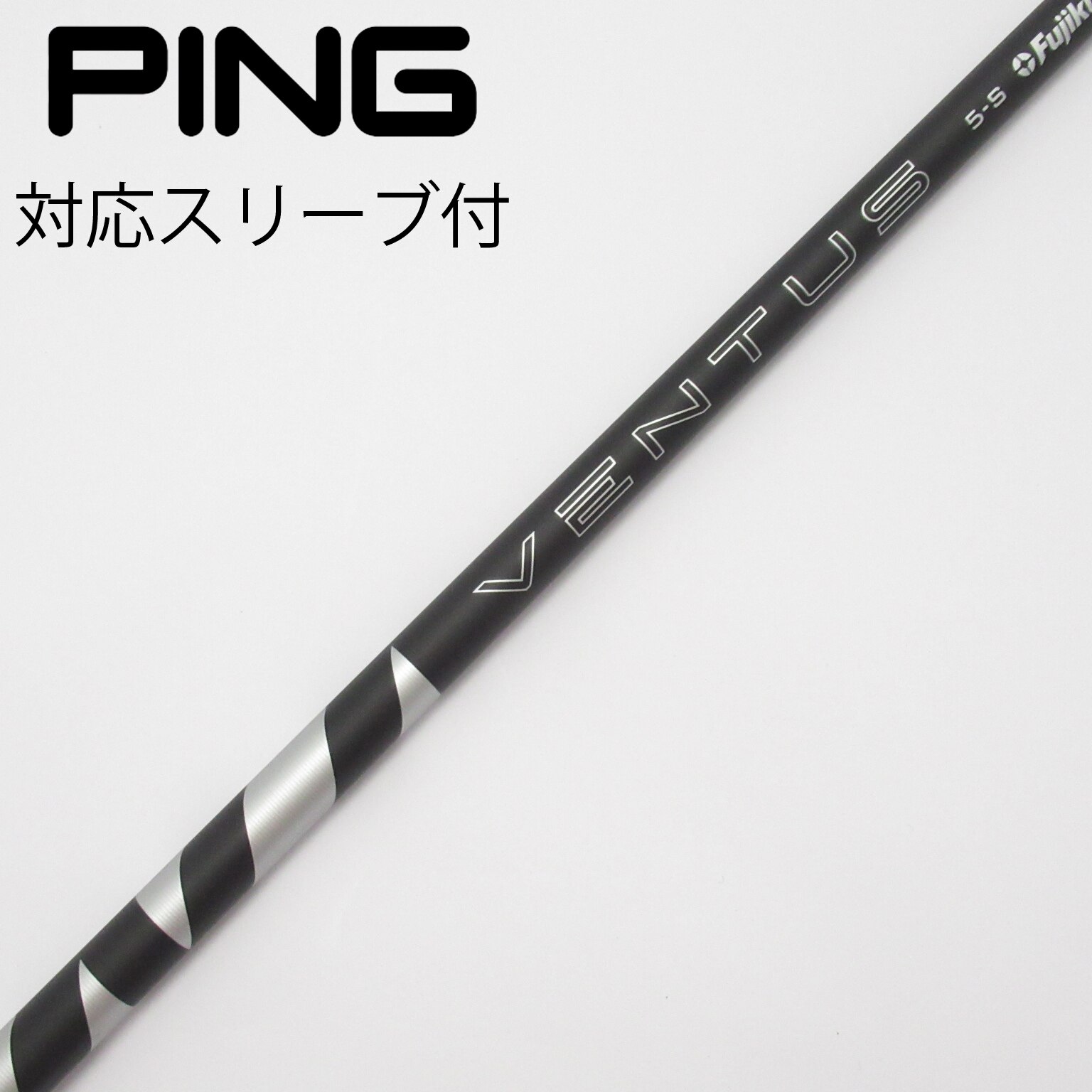 VENTUS BLACK 5S ドライバー用　PINGスリーブ VENTUS BLACK 5S ドライバー用PINGスリーブ