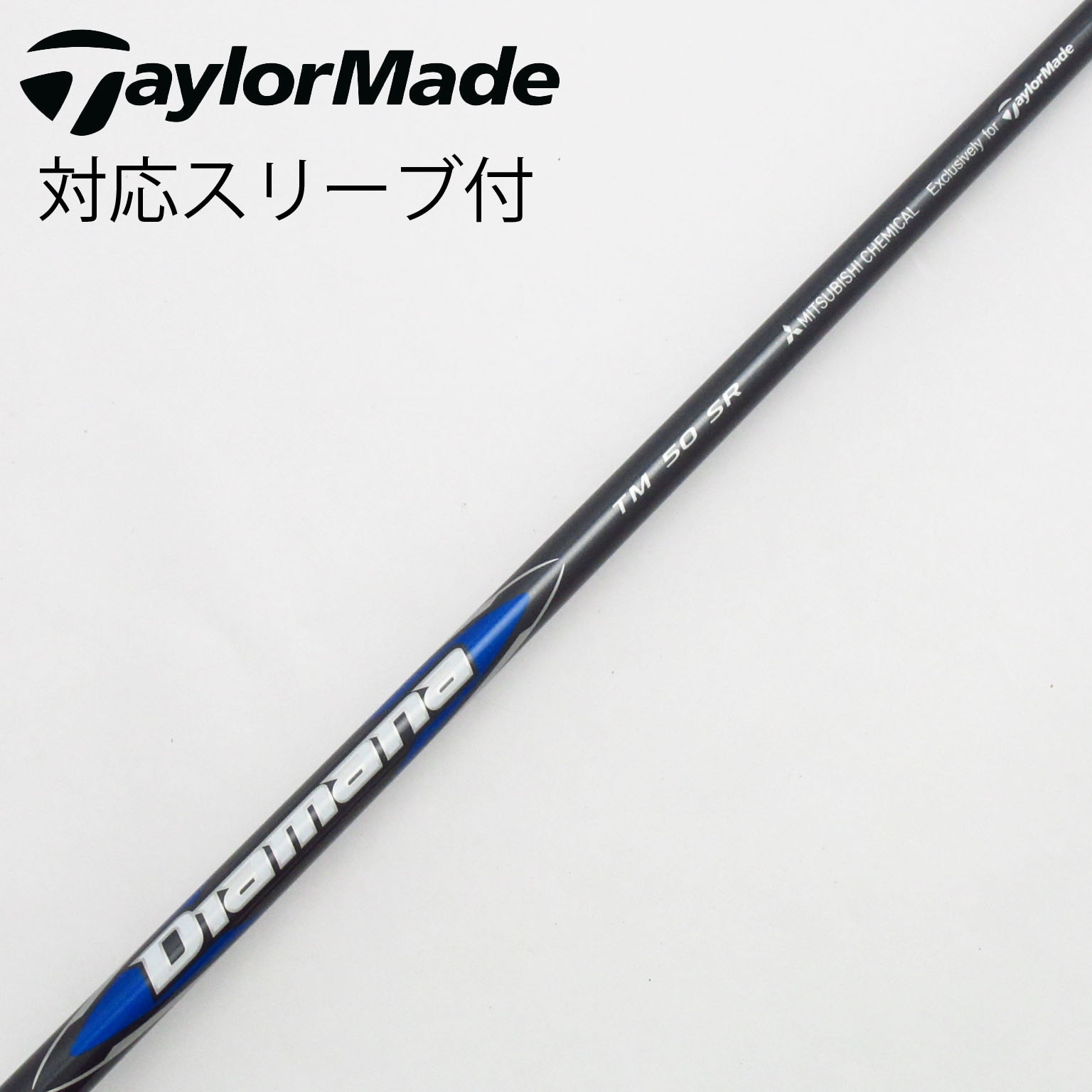 中古】TaylorMade シャフト・スリーブ (テーラーメイド) 通販