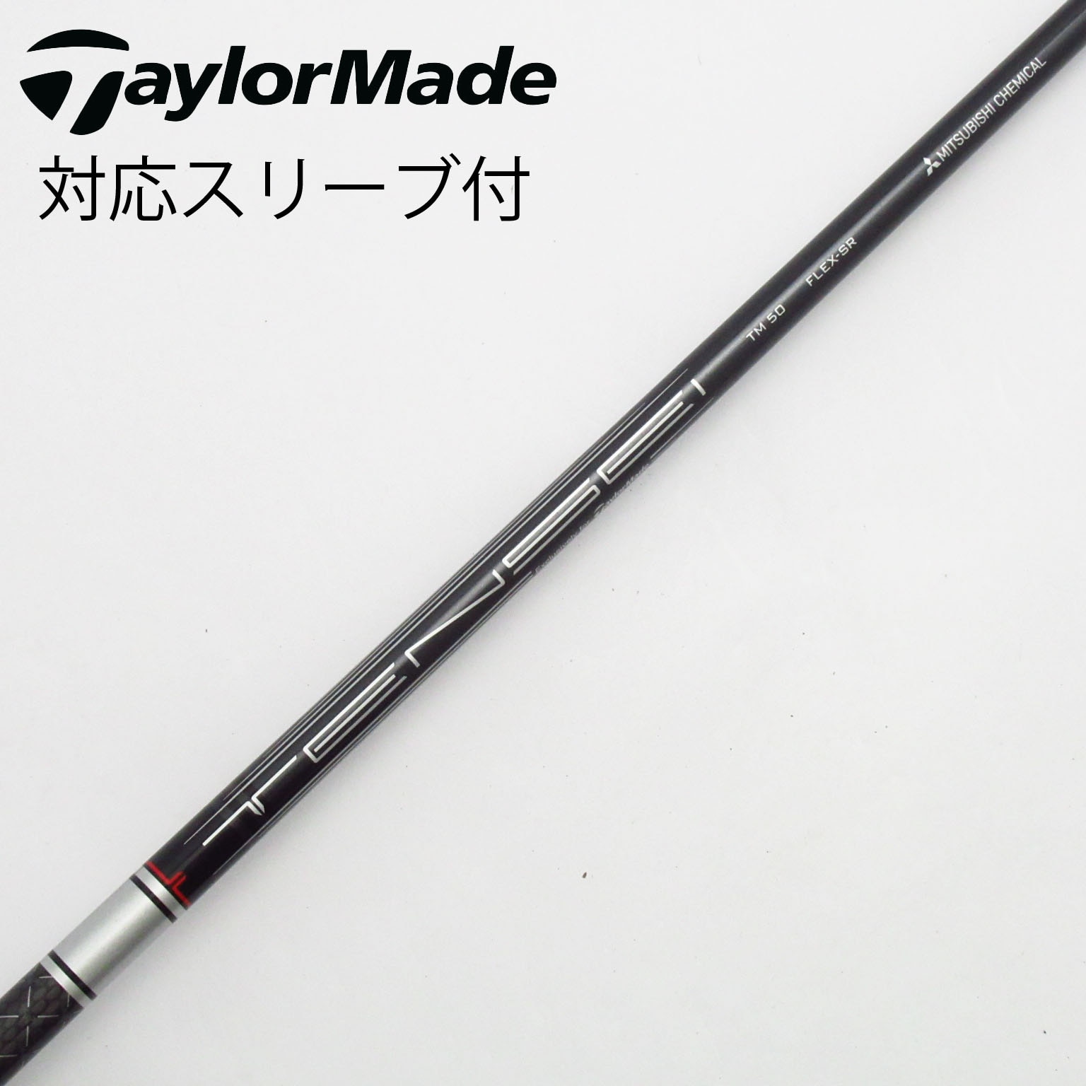 テーラーメイド 純正 TENSEI SILVER TM 50 SR 3W FW 楽天市場】【中古】 テーラーメイド SIM 3W フェアウェイウッド