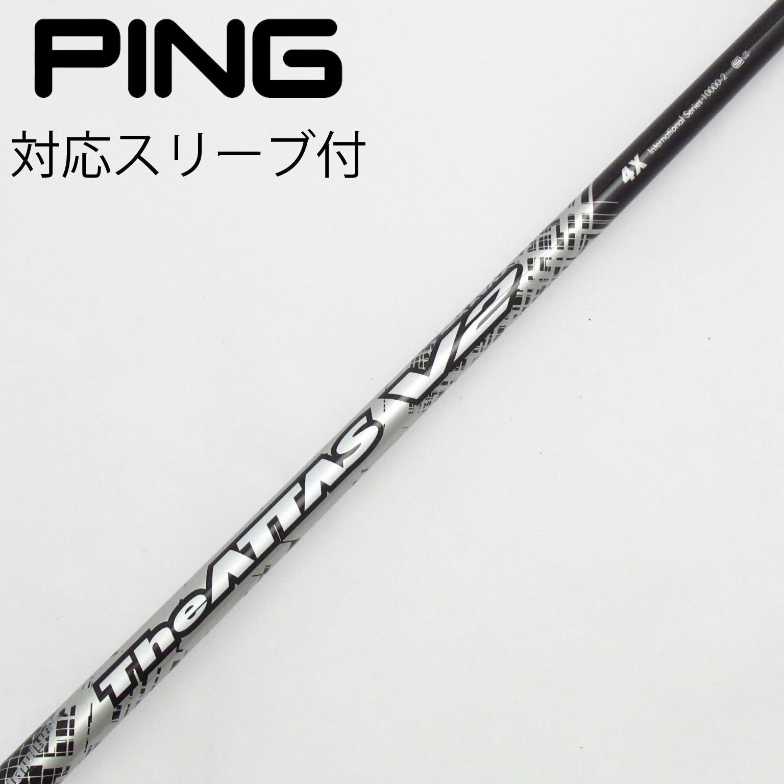 中古】USTマミヤ シャフト・スリーブ 通販｜GDO中古ゴルフクラブ