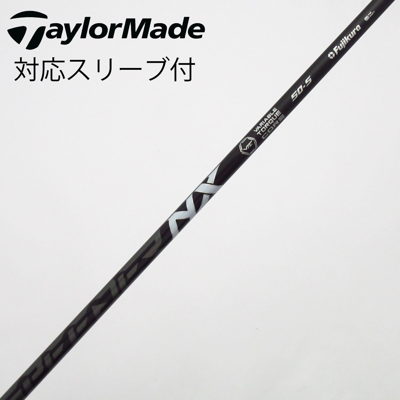中古】スピーダー シャフト・スリーブ (フジクラ) 通販｜GDO中古ゴルフ