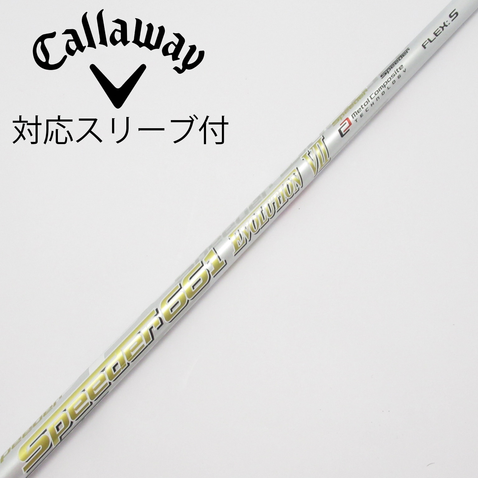 中古】Speeder EVOLUTION VII ドライバー用_スリーブ付 Speeder 661