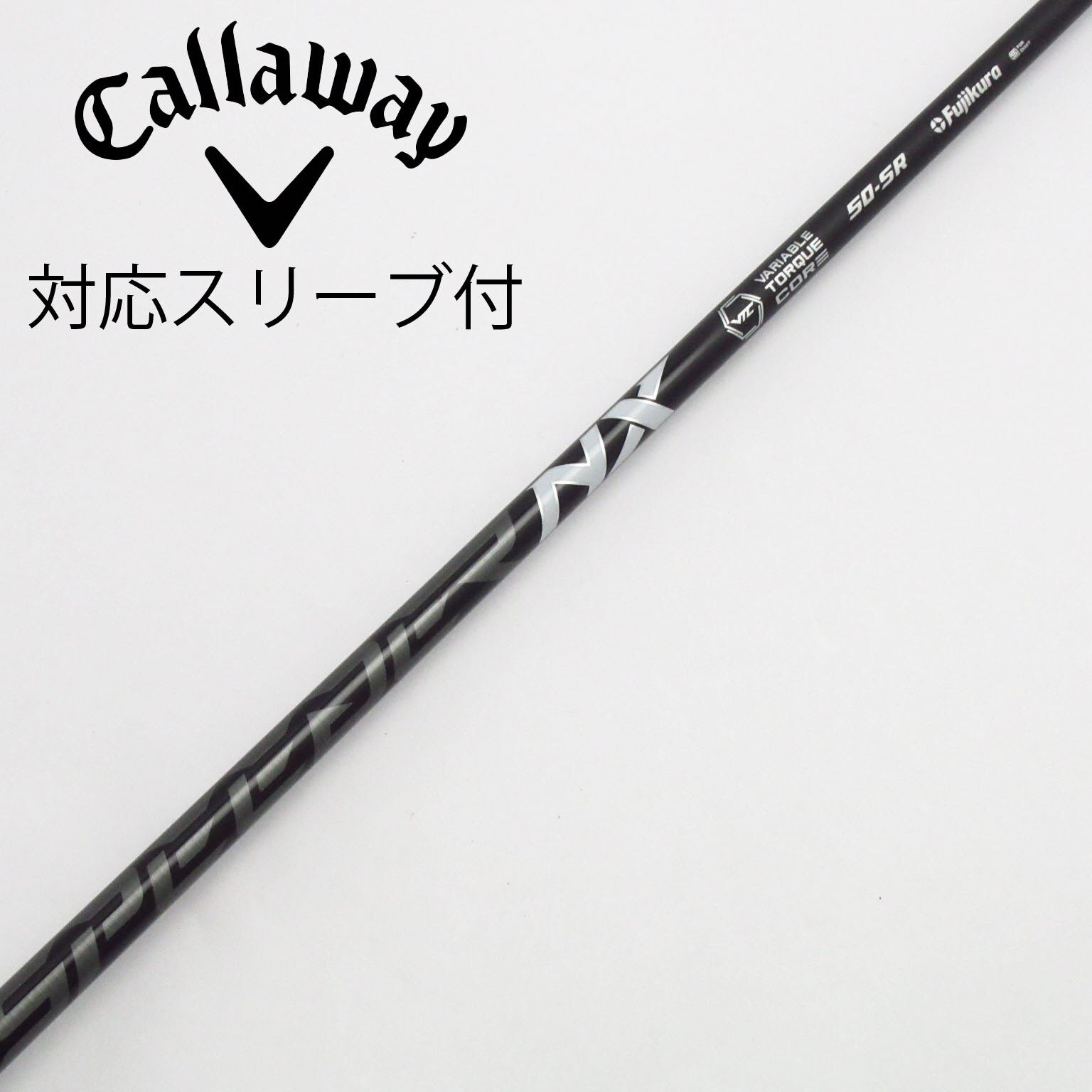 新品未使用 キャロウェイ Sシャフト TENSEI 55 Callaway TENSEI 55 for Callaway ドライバー用シャフト TENSEI 55 for callaway