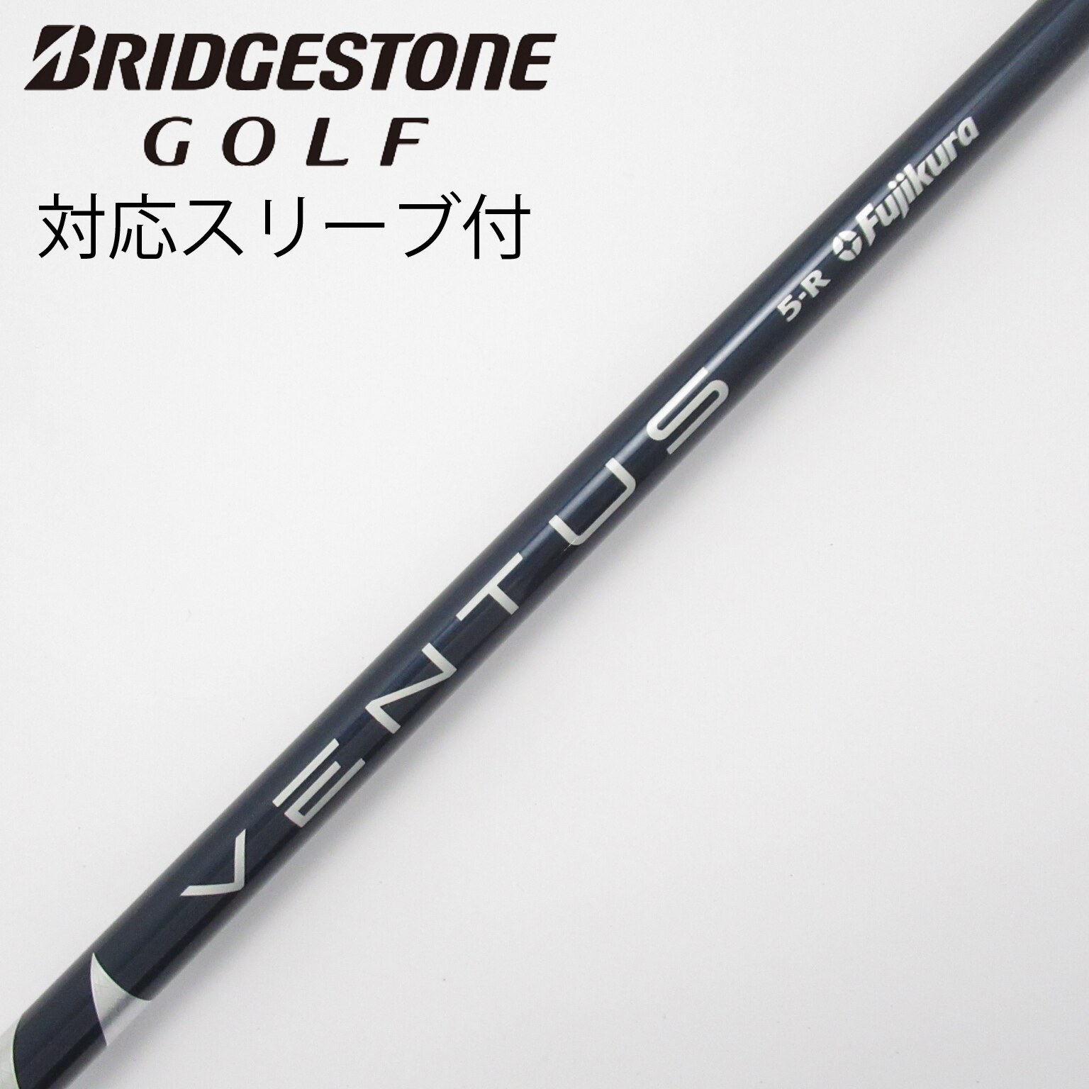 中古】VENTUS BLUE(VELOCOREあり) ドライバー用_スリーブ付 中古】VENTUS BLUE(VELOCOREあり) ドライバー用_スリーブ付