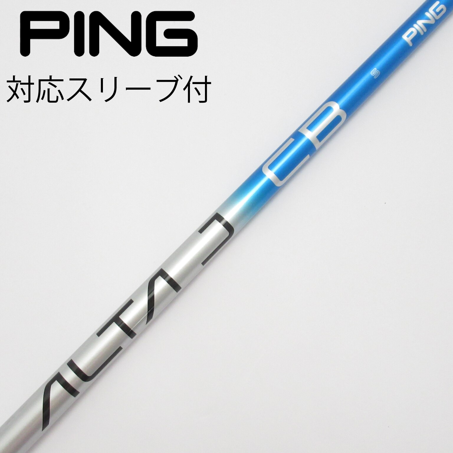 PING純正 5W用(3Wも可) TOUR 173-55 S PINGスリーブ 2025年最新】Yahoo!オークション -ping tour 173-55 sの中古品