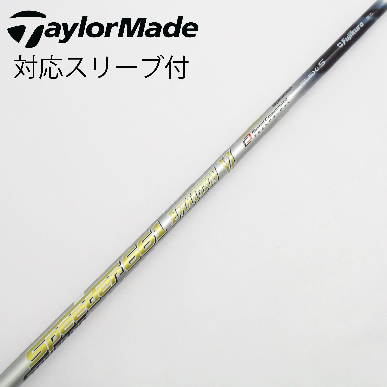 中古】スピーダー シャフト・スリーブ (フジクラ) 通販｜GDO中古